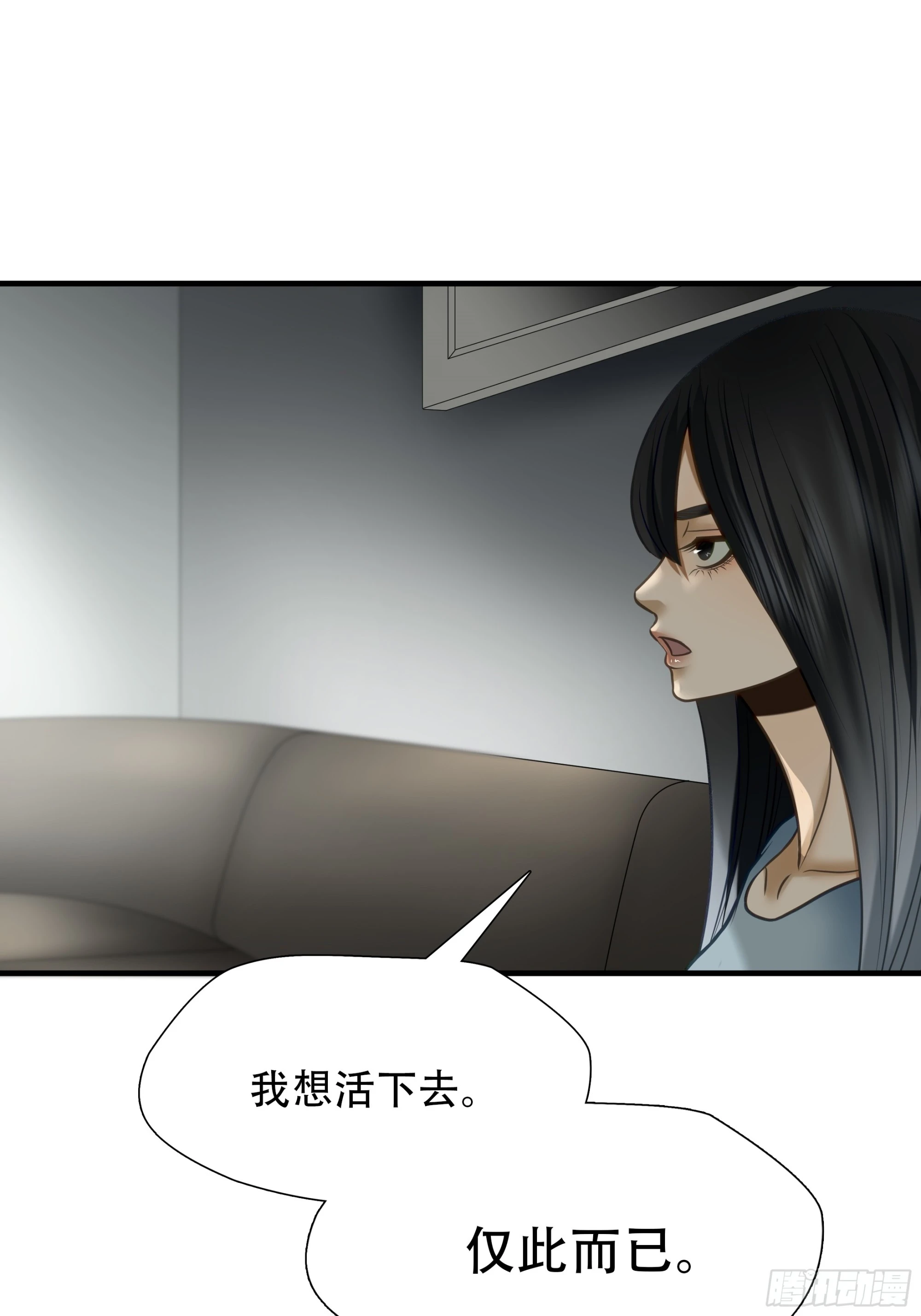 第七十六话-第77话