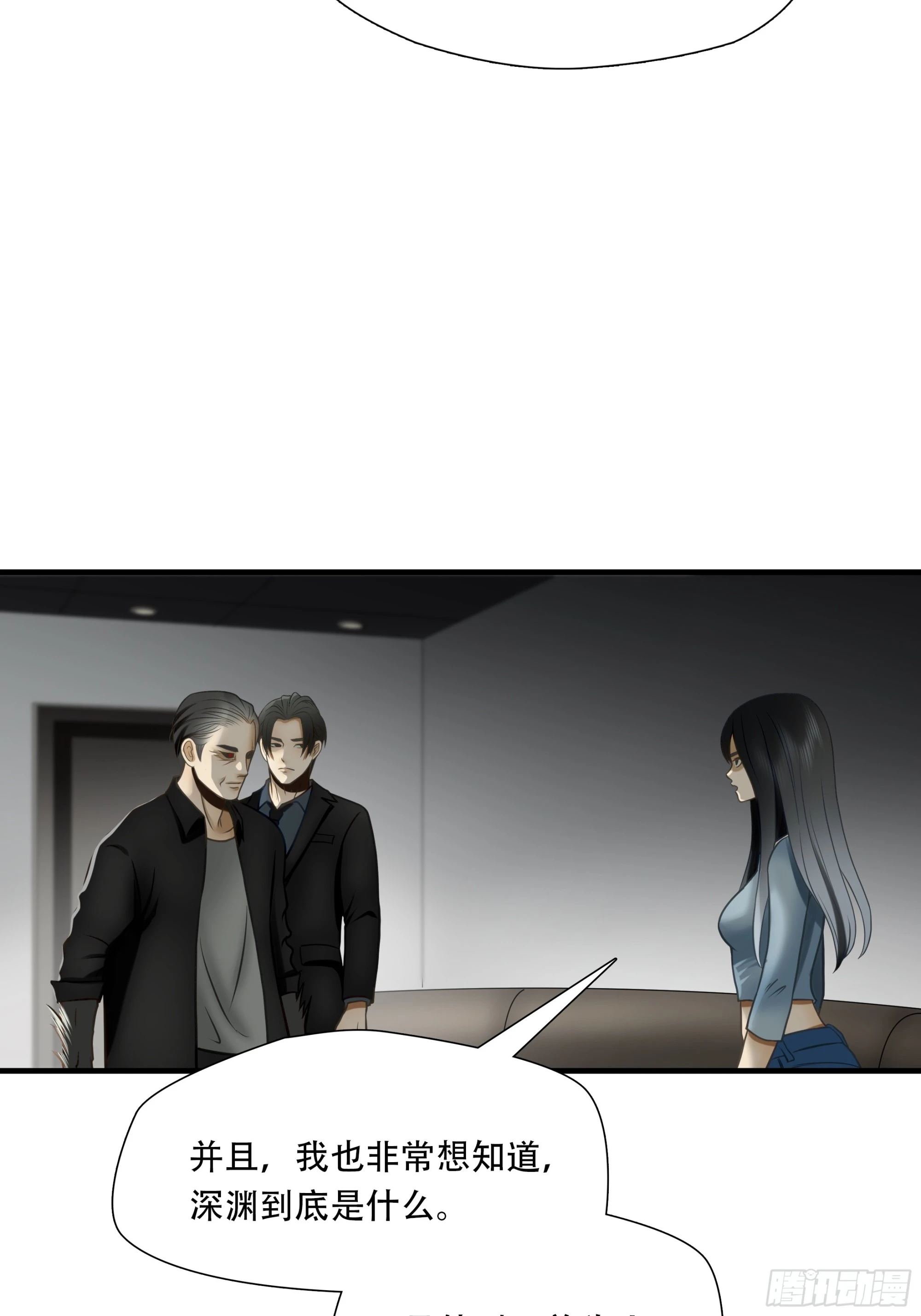 第七十六话-第77话