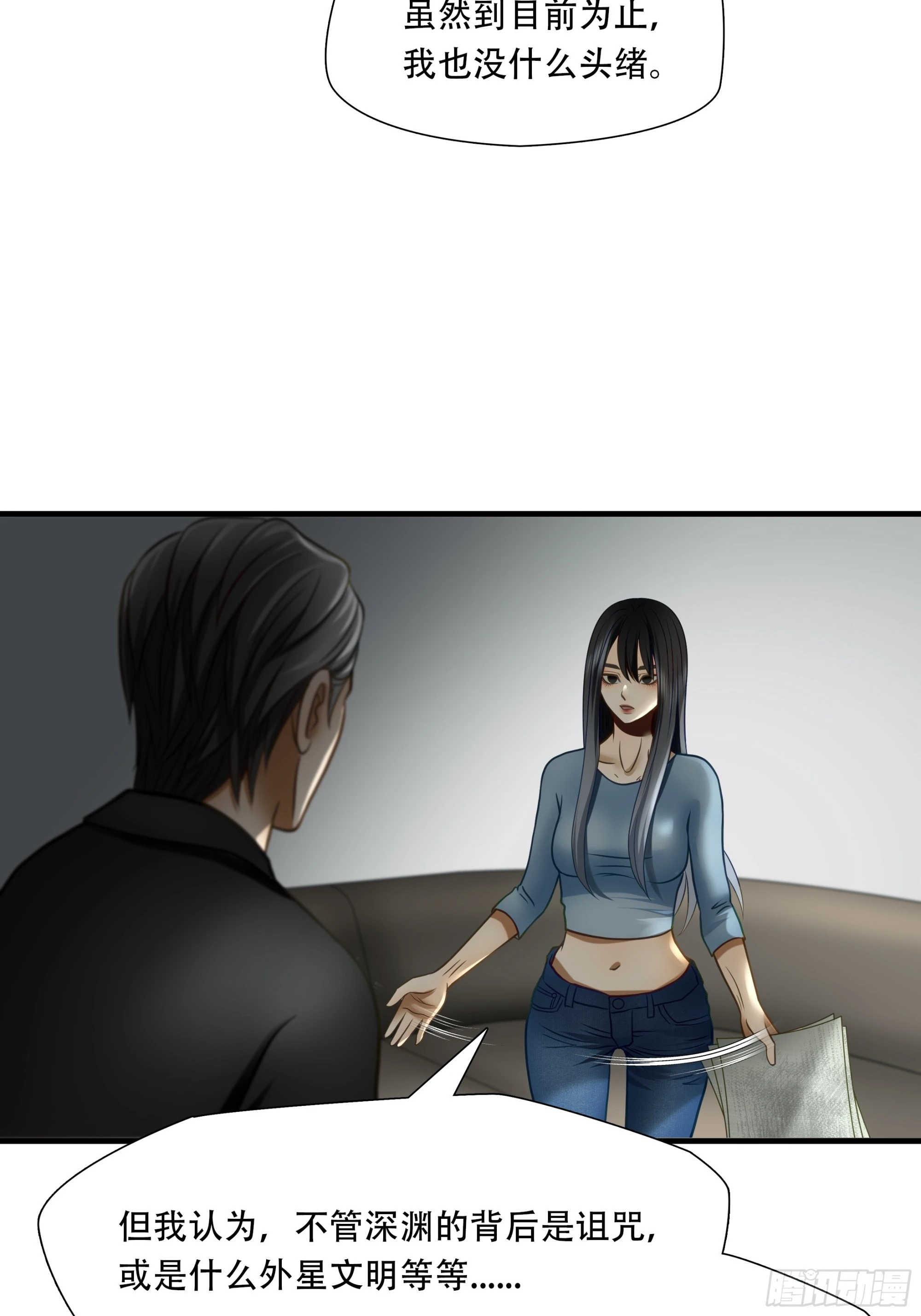 第七十六话-第77话