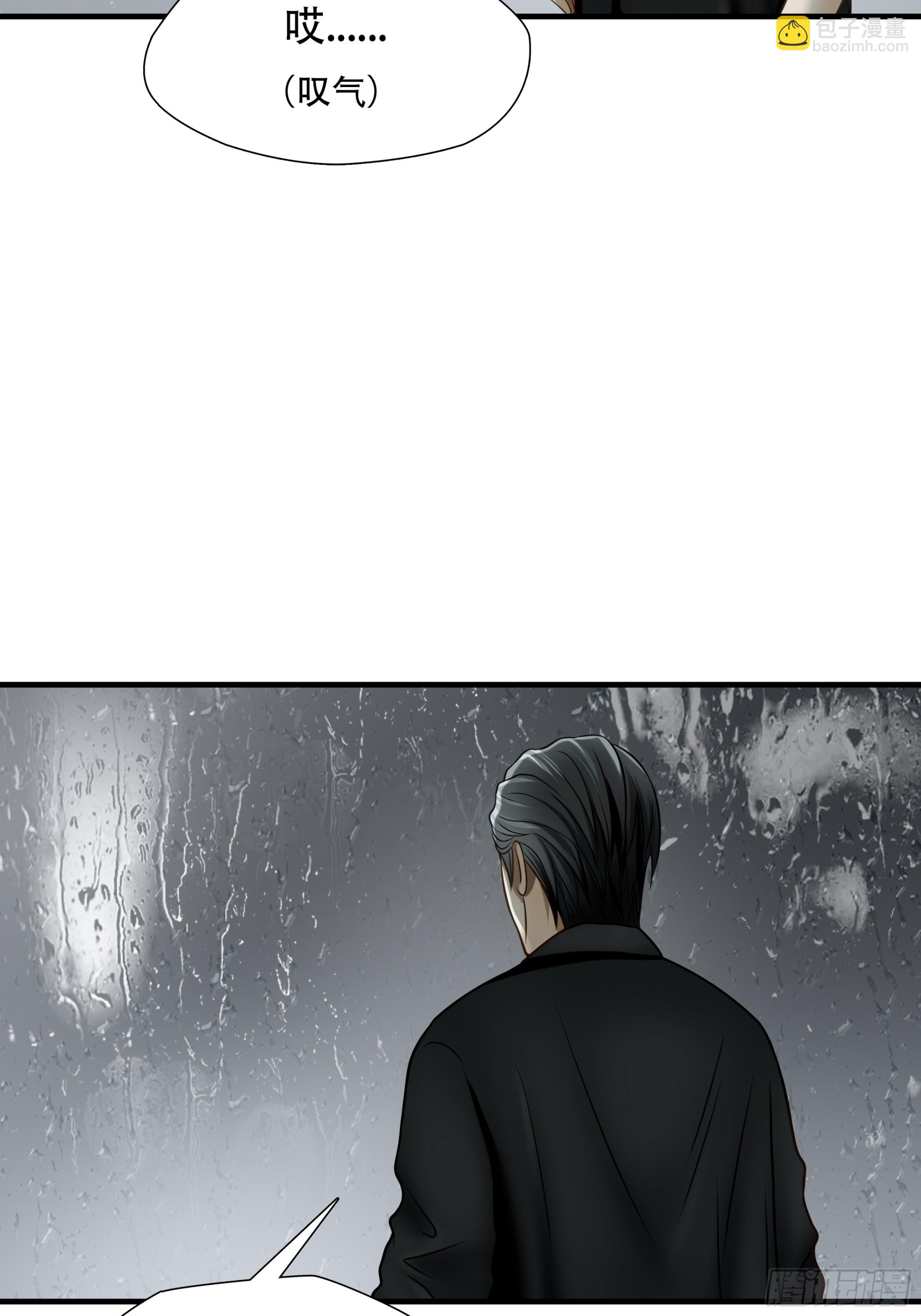 第七十六话-第77话