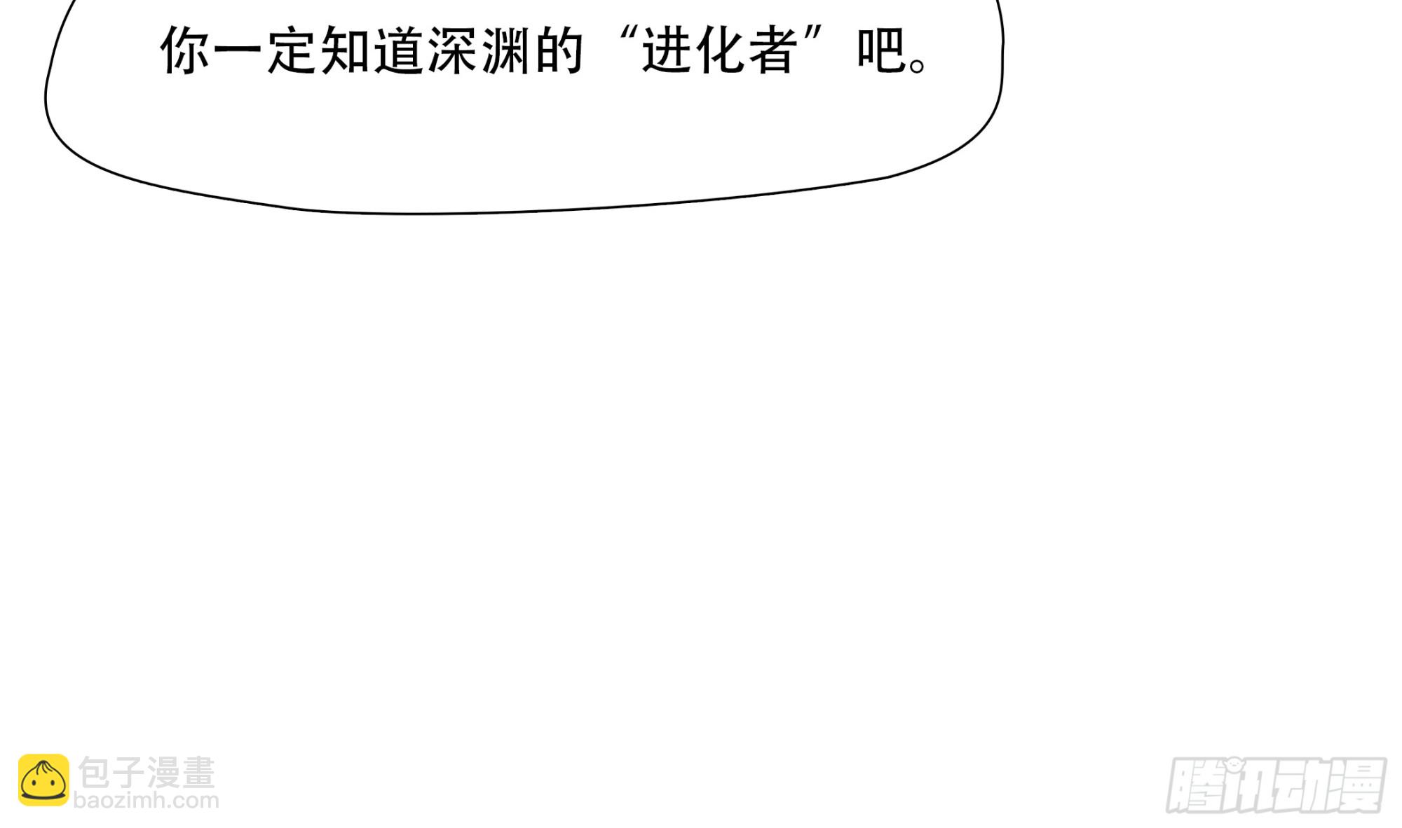 第七十六话-第77话