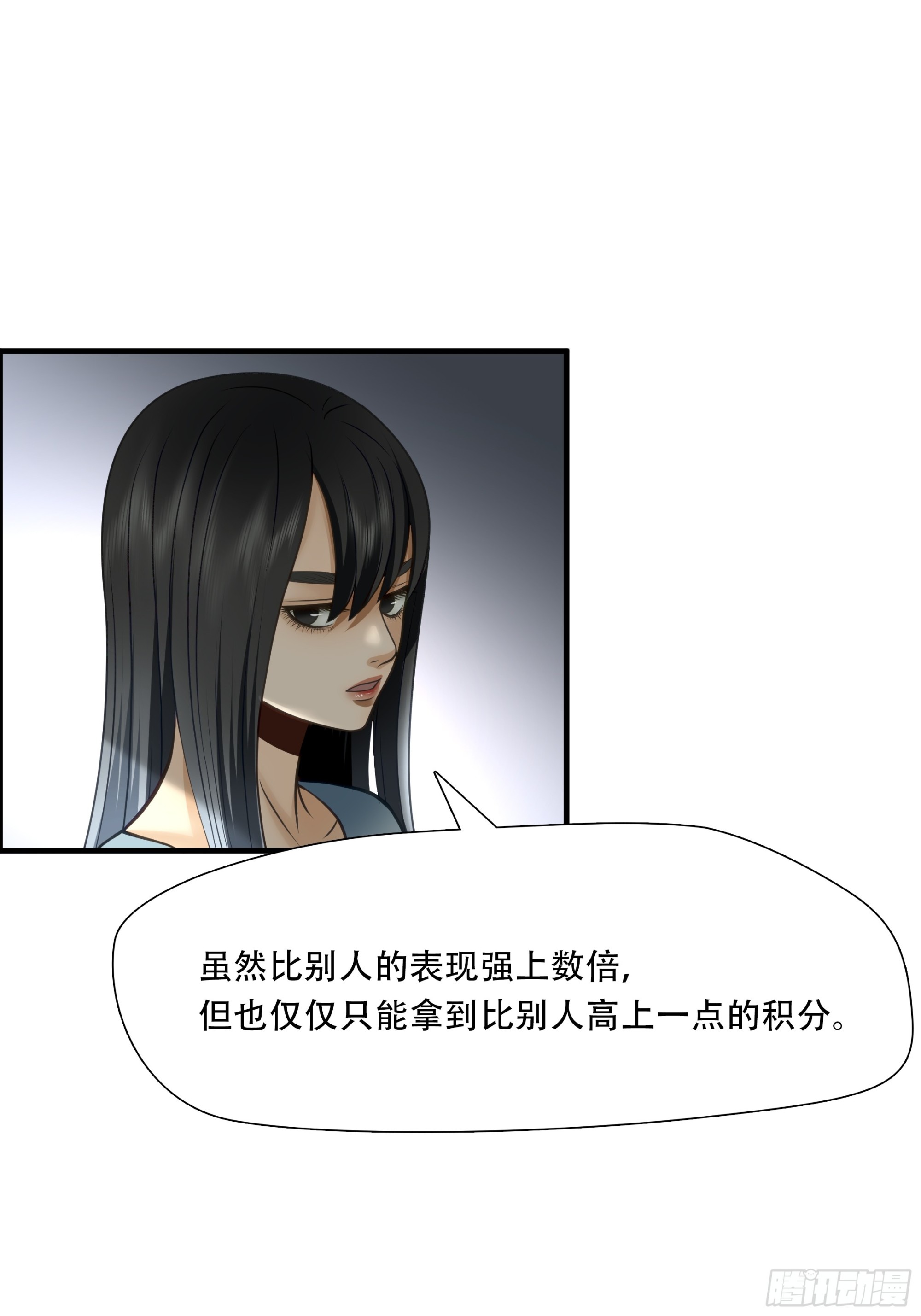 第七十八话(1/2)-第79话