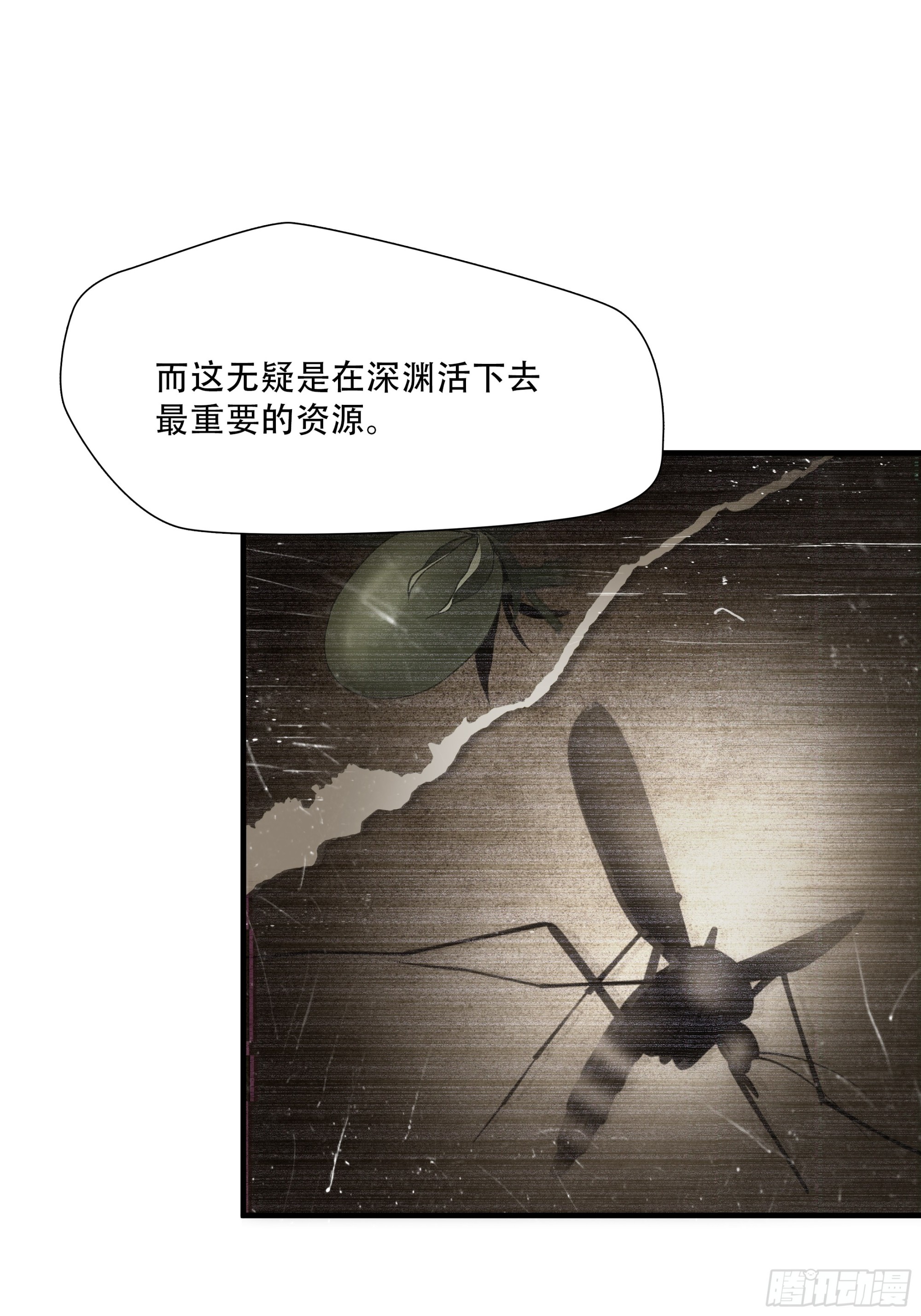 第七十八话(1/2)-第79话