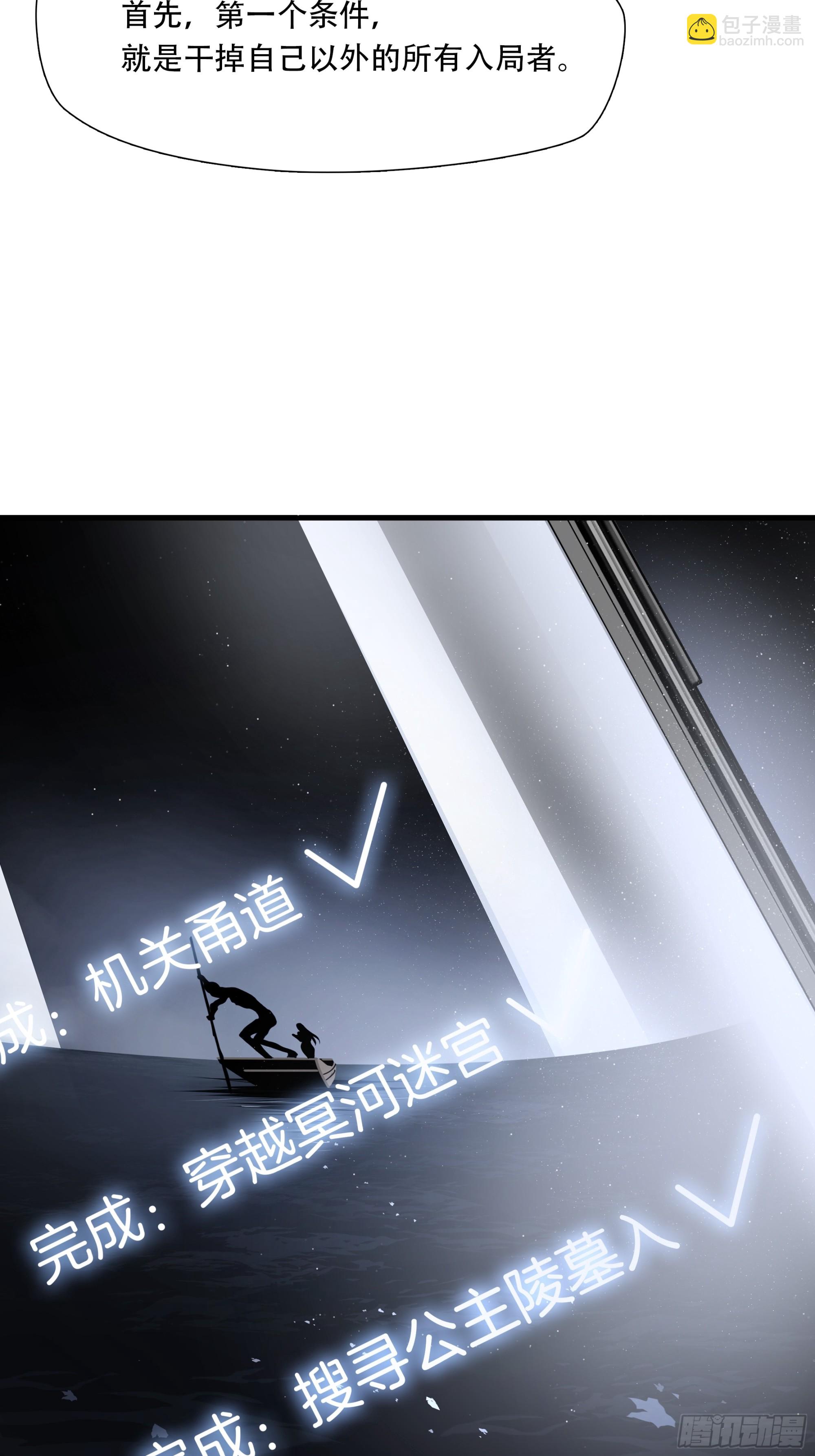 第七十八话(1/2)-第79话
