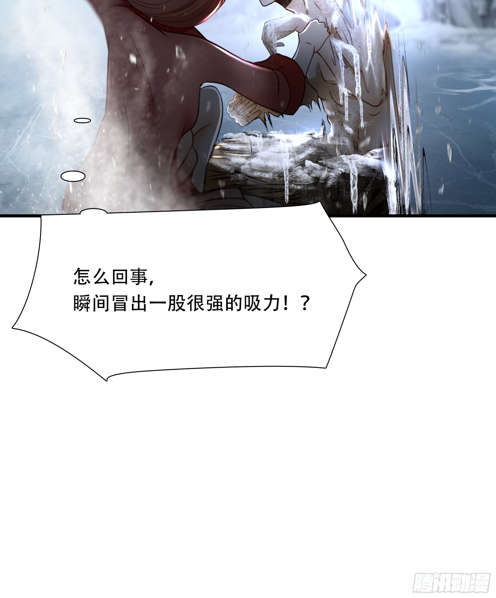 第七十八话(1/2)-第79话