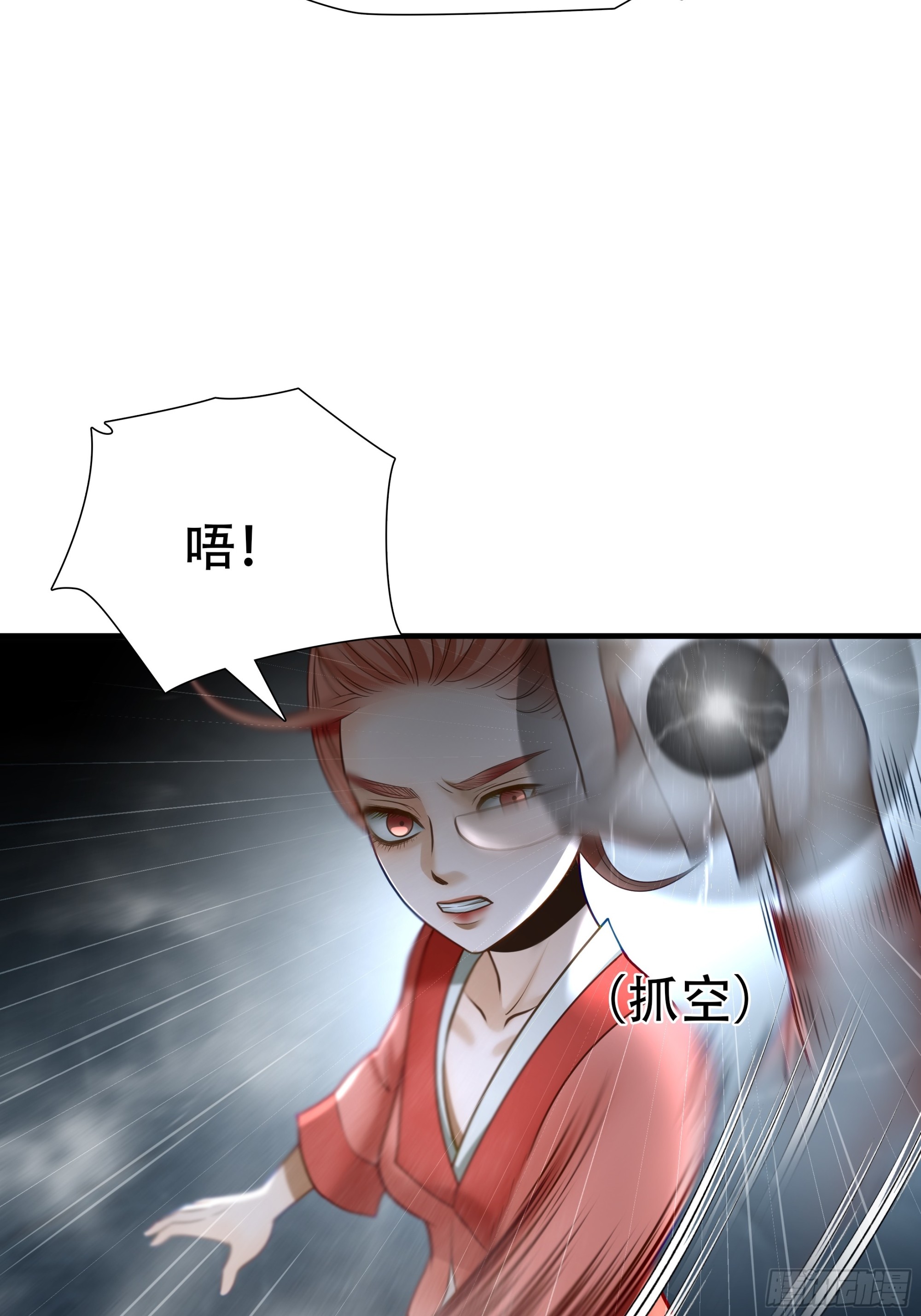 第七十八话(1/2)-第79话