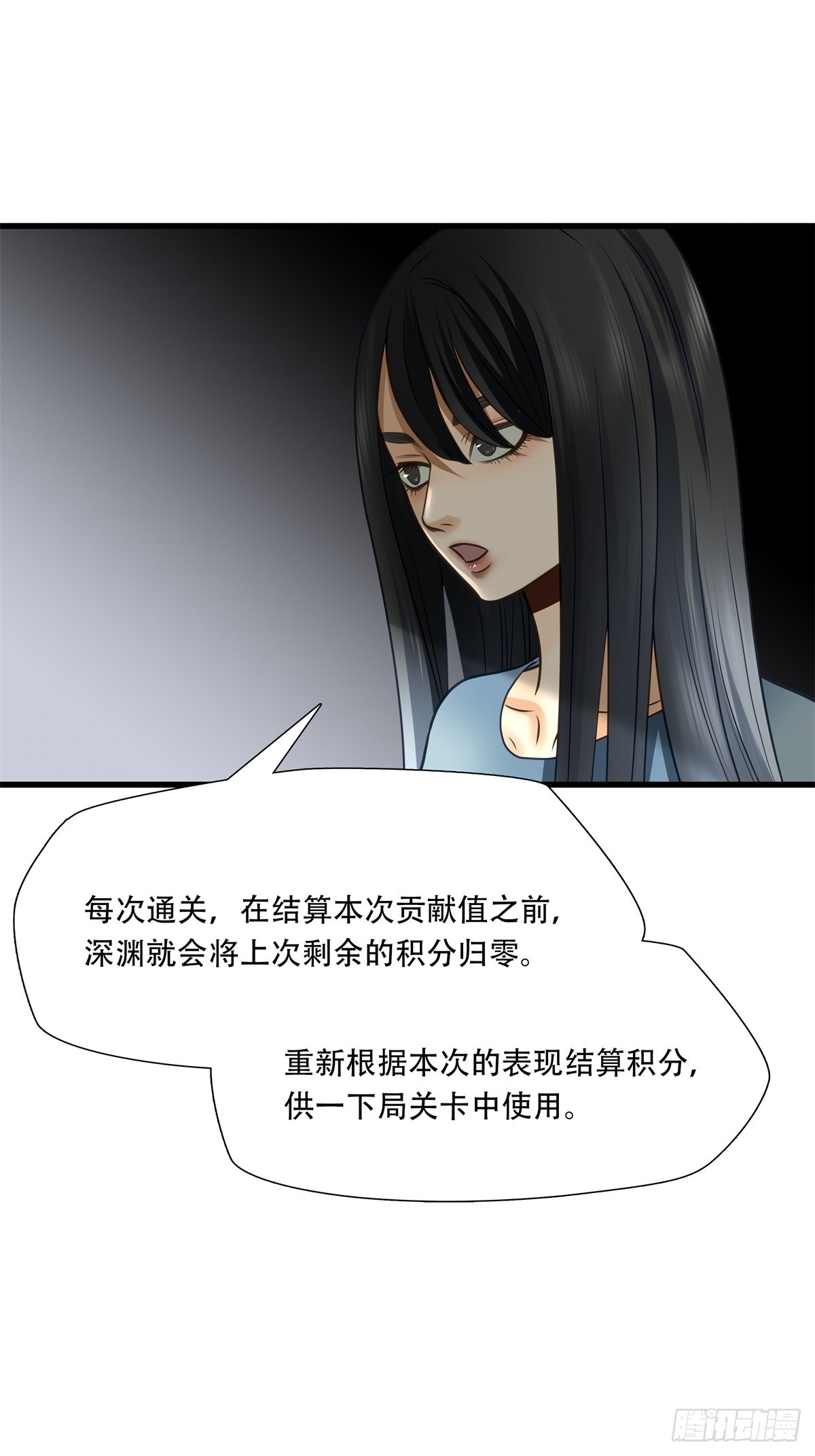 第七十八话(1/2)-第79话