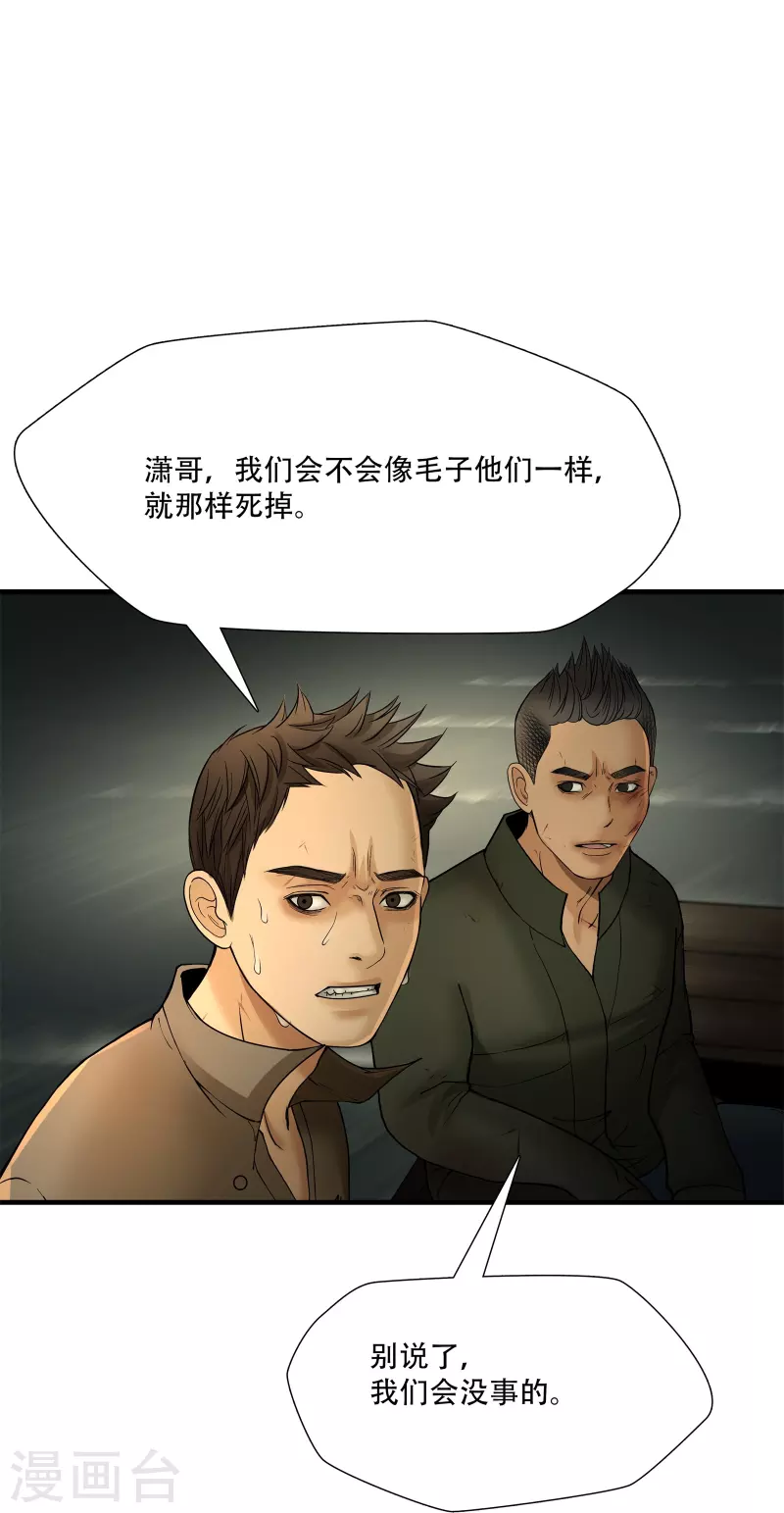 第8话-第9话