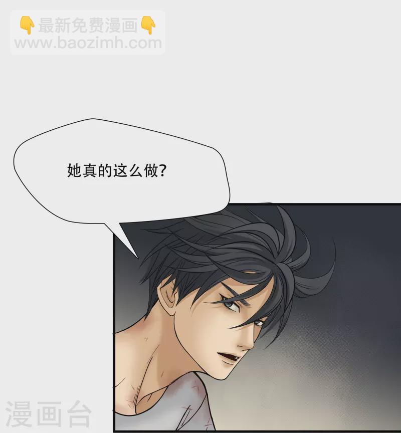 第8话-第9话