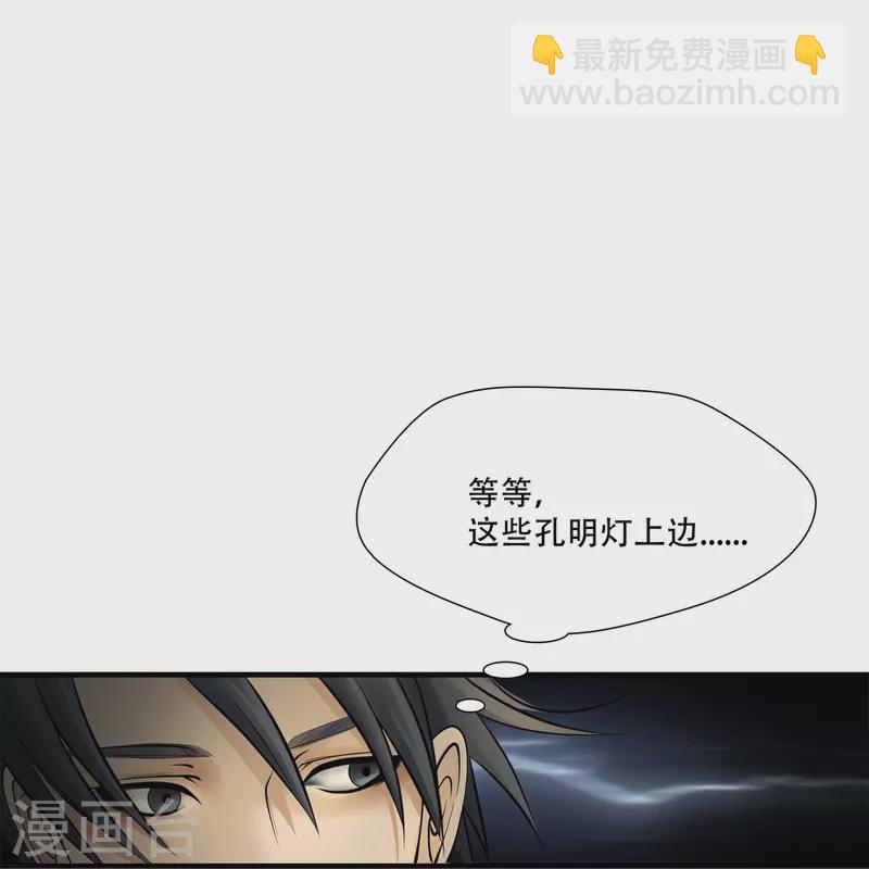 第8话-第9话