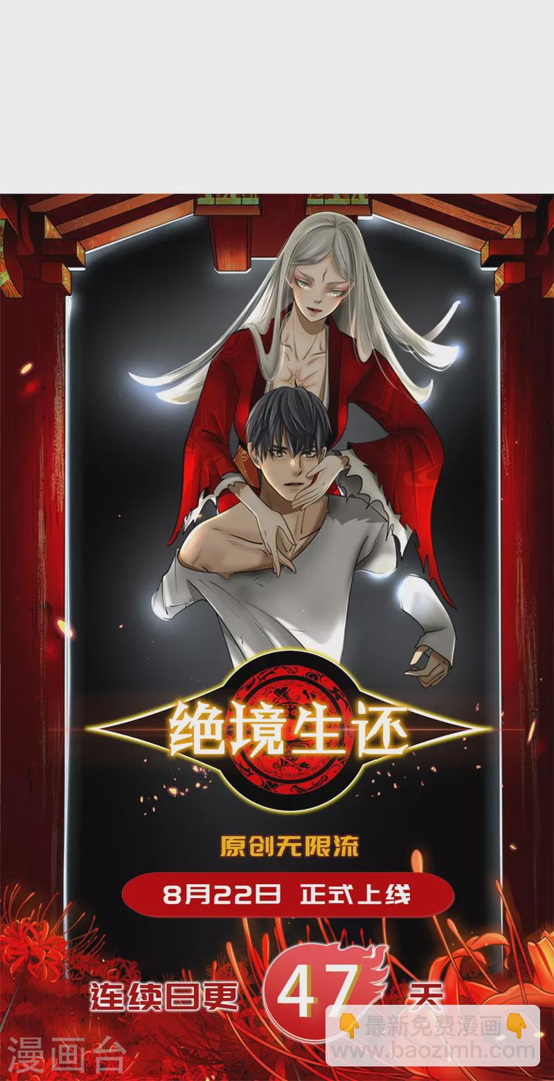 第8话-第9话