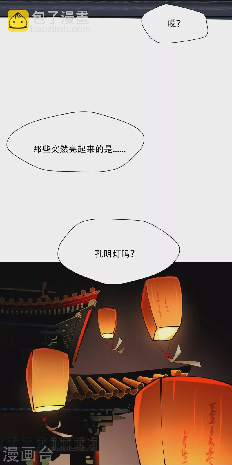第8话-第9话