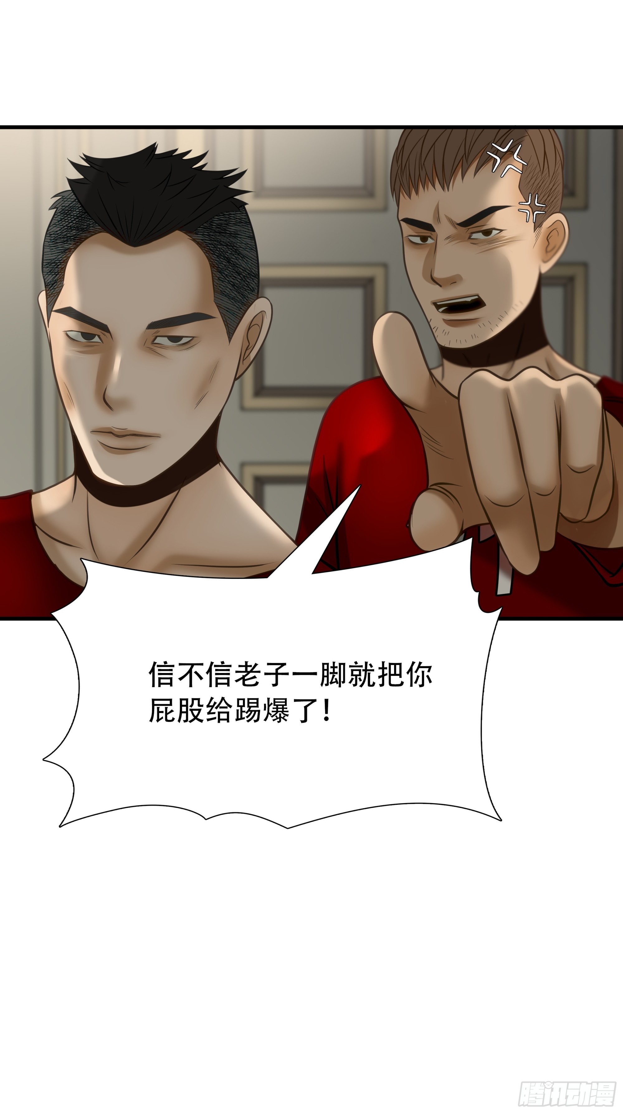 第八十话-第81话