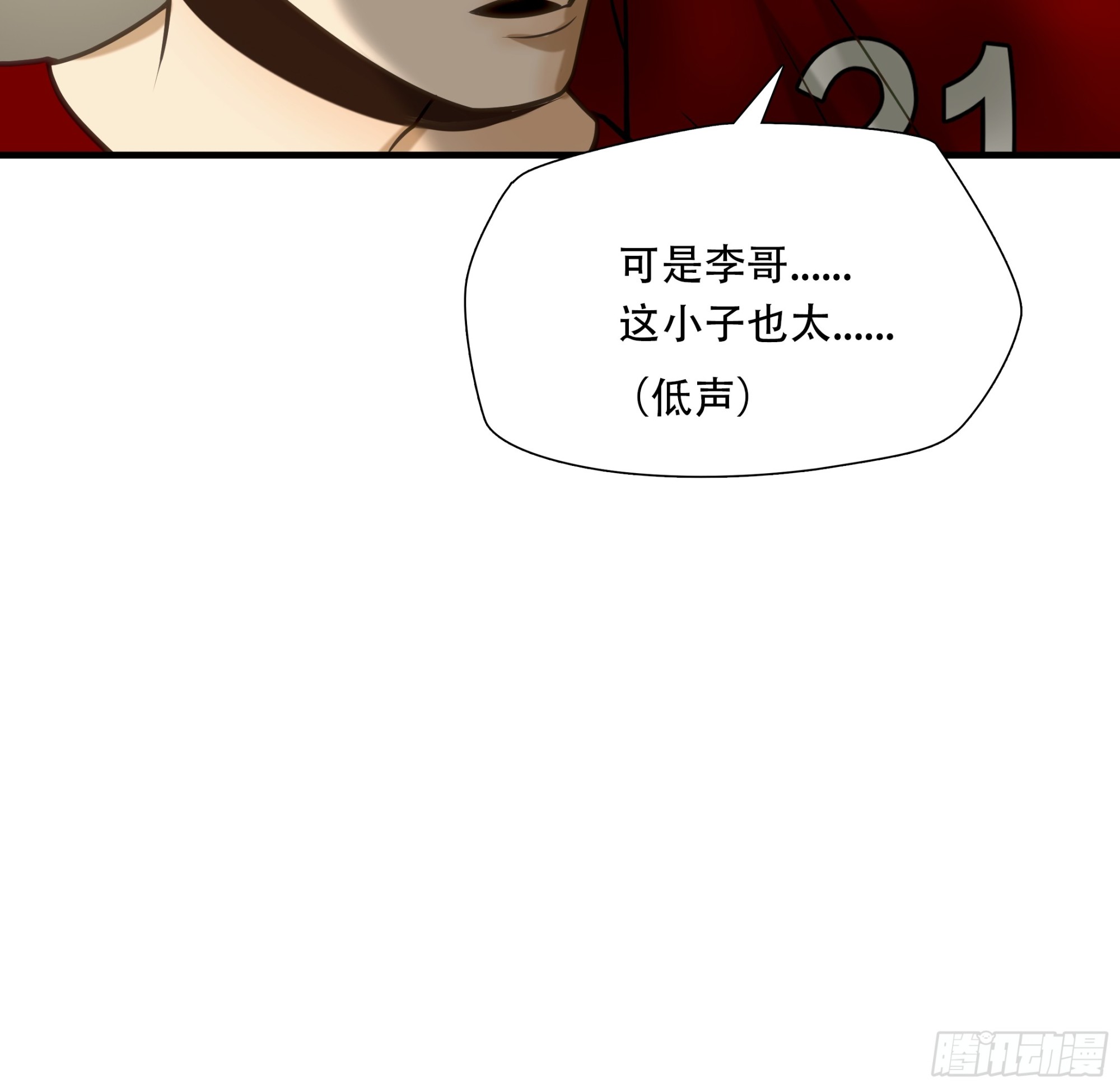 第八十话-第81话