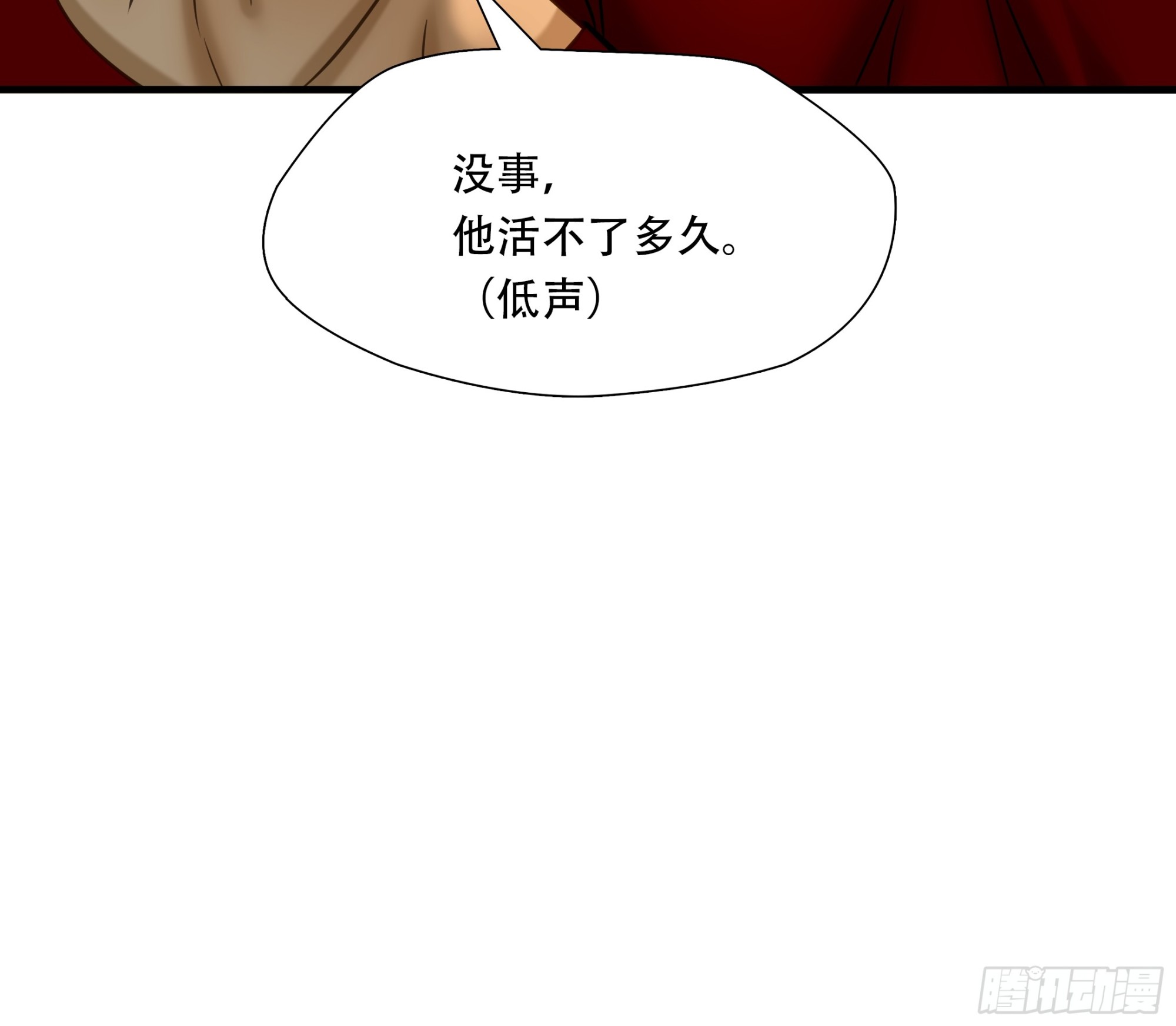 第八十话-第81话