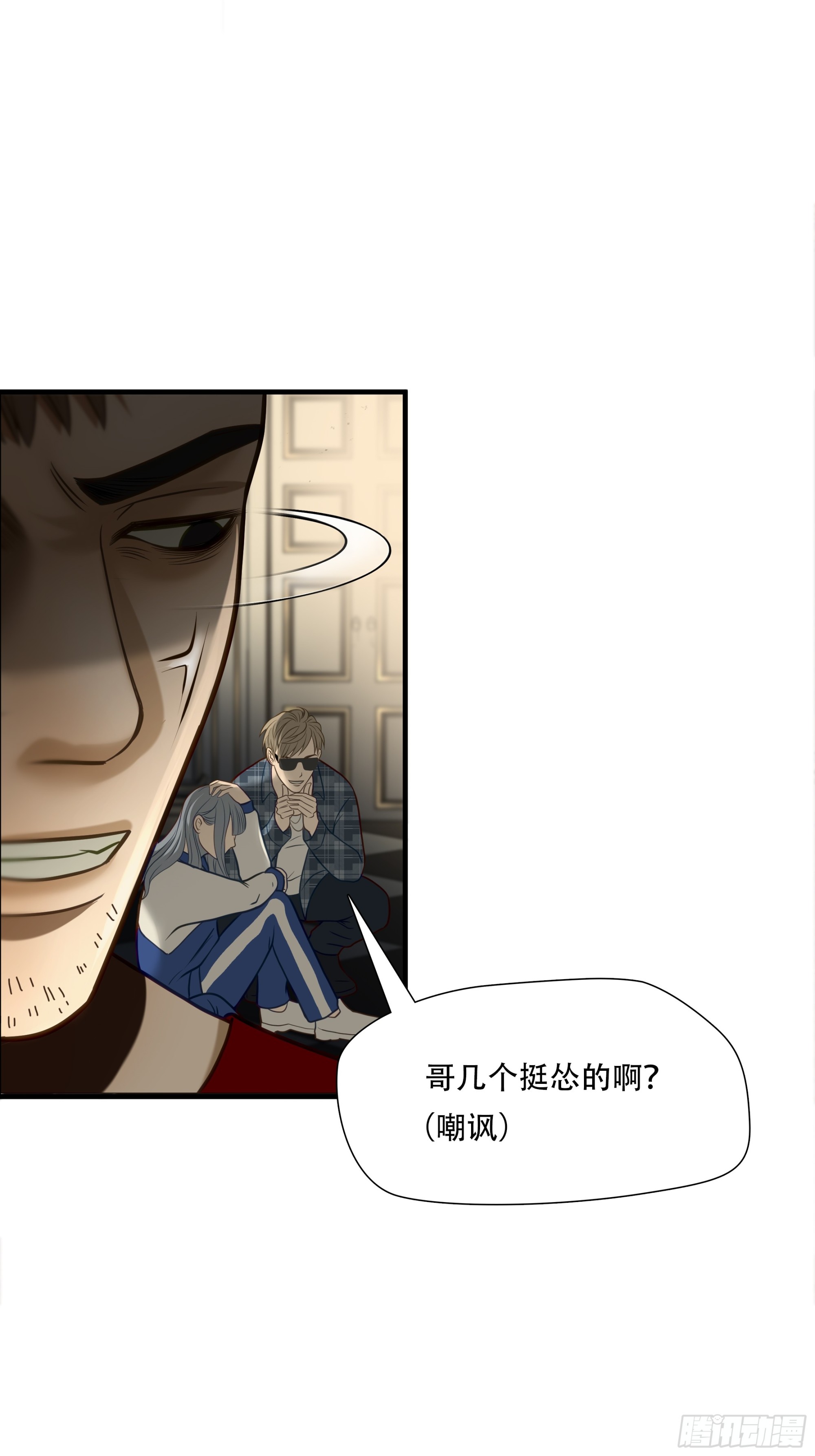 第八十话-第81话