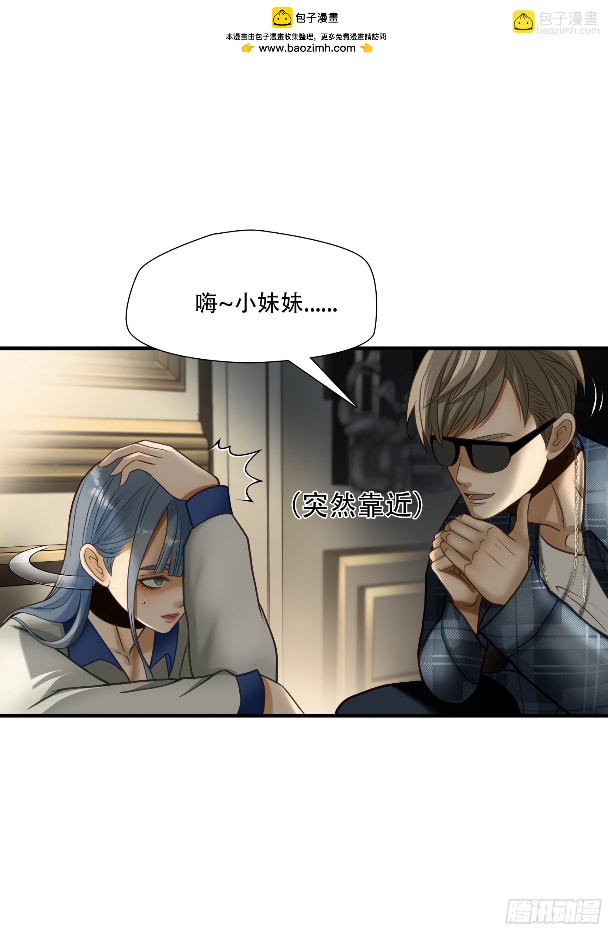 第八十话-第81话
