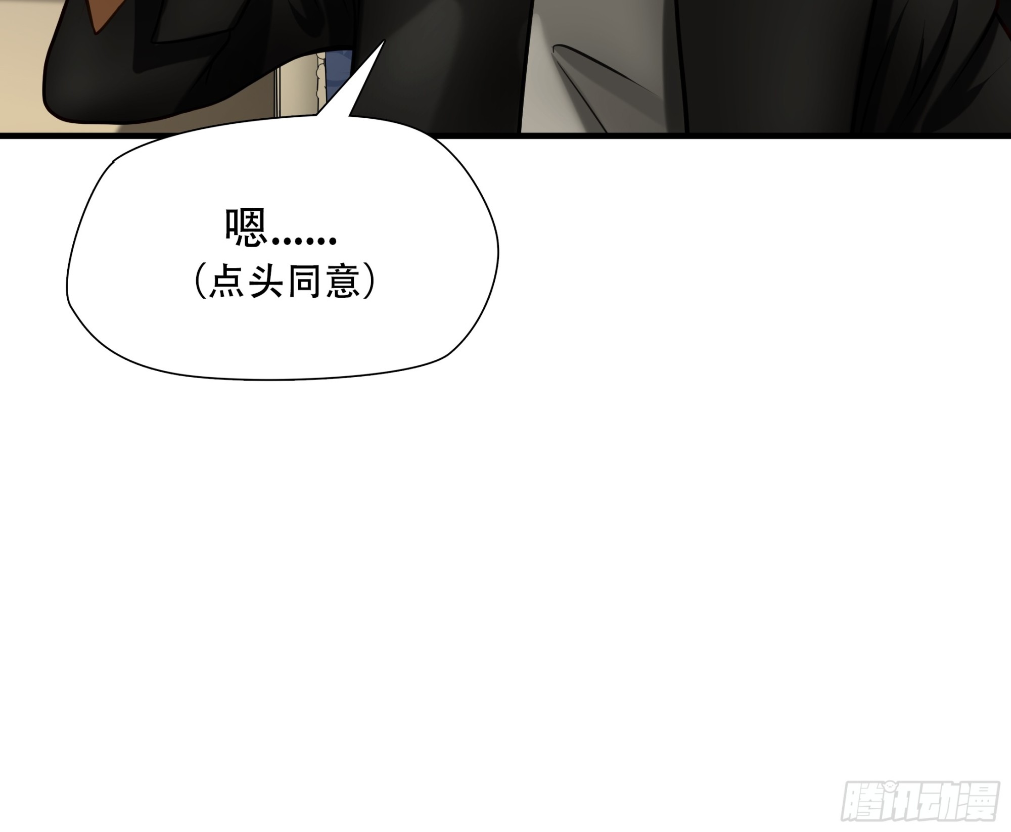 第八十话-第81话