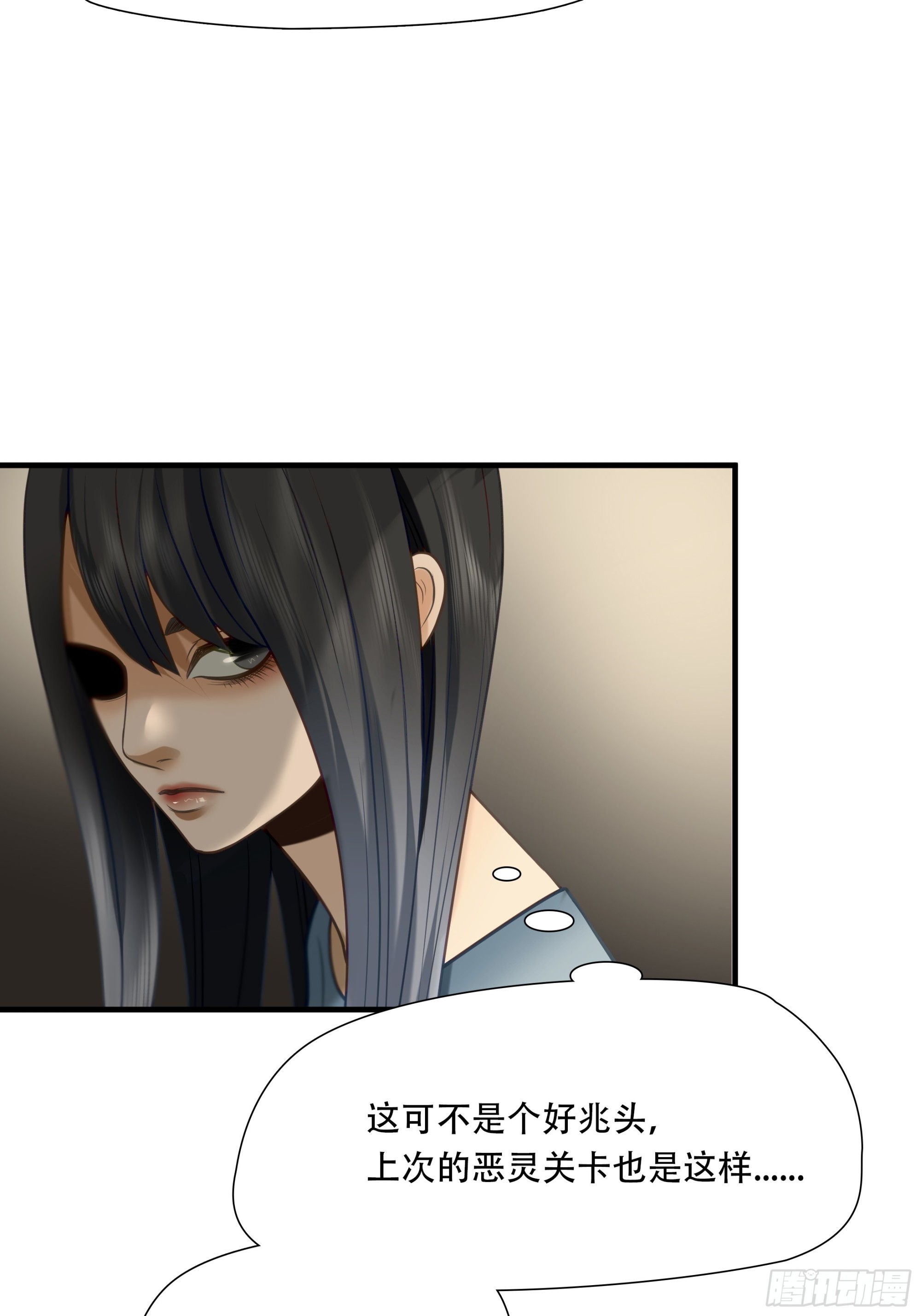 第八十话-第81话