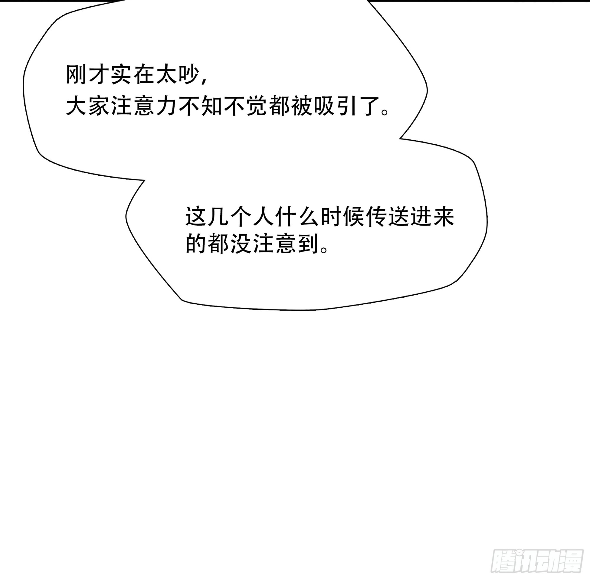 第八十话-第81话
