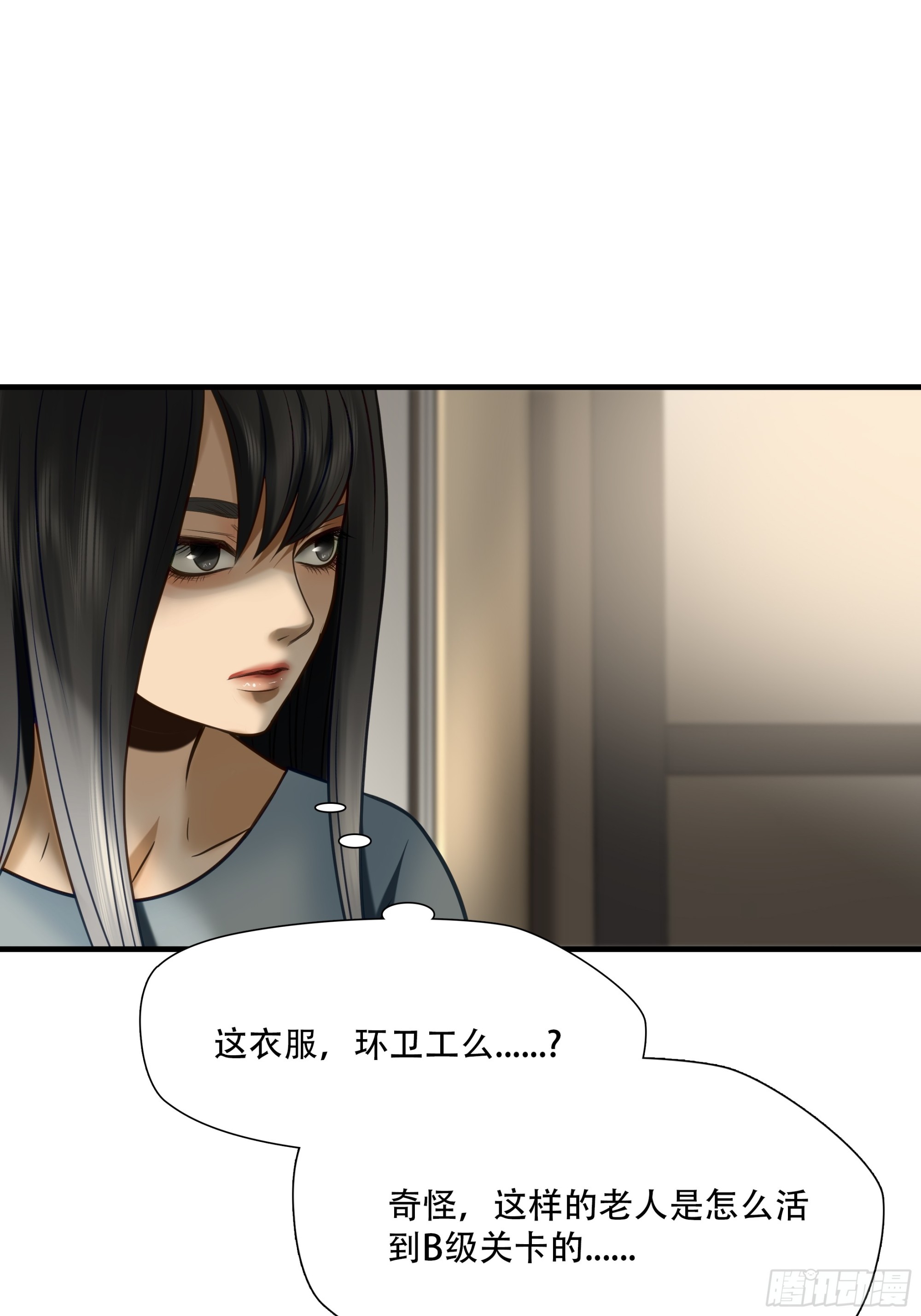 第八十话-第81话