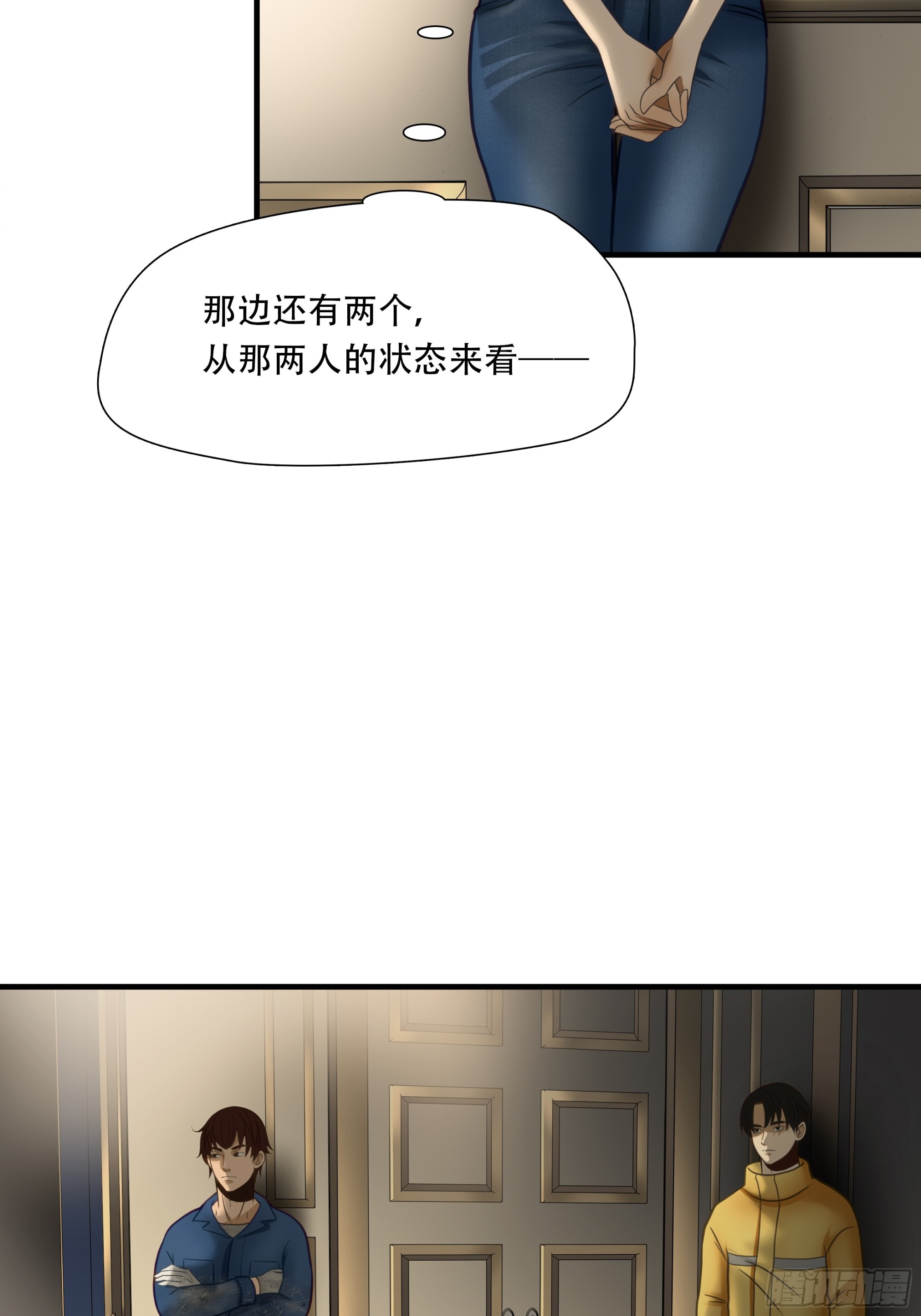 第八十话-第81话