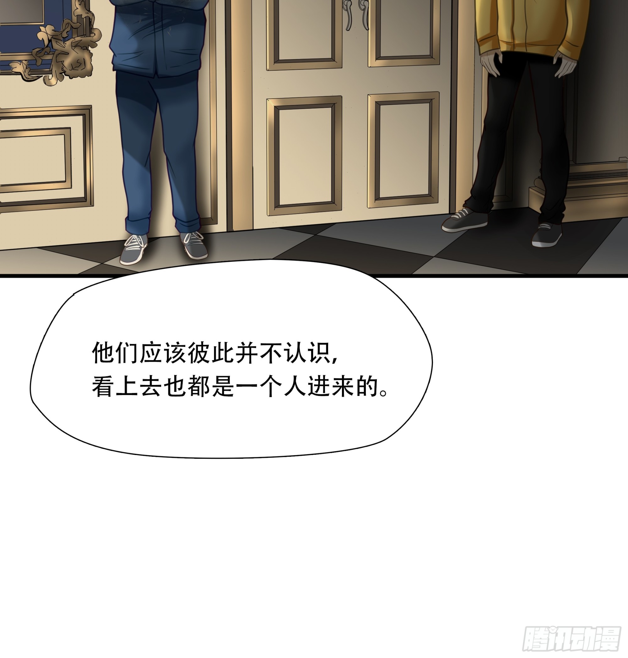 第八十话-第81话