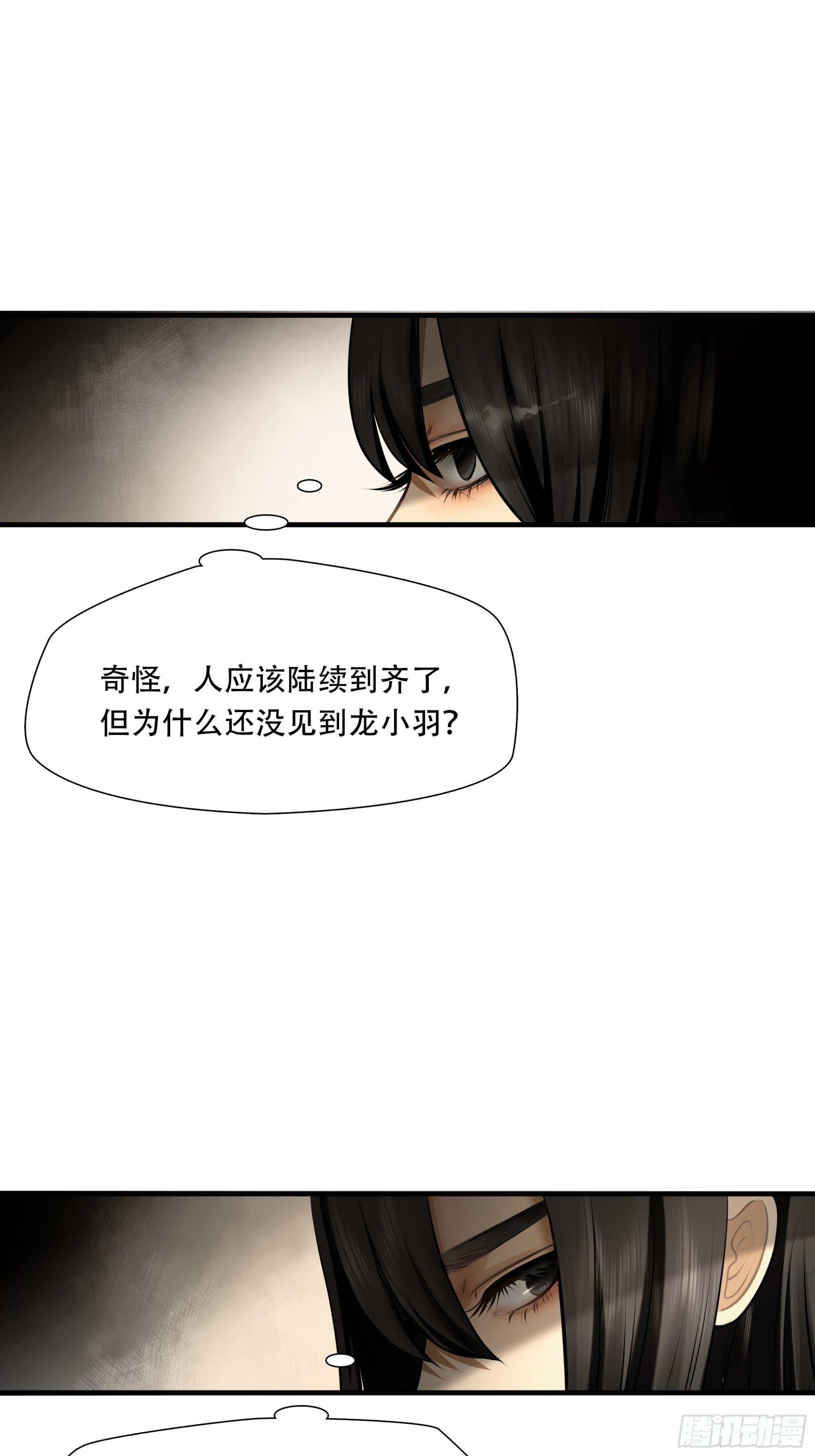 第八十话-第81话