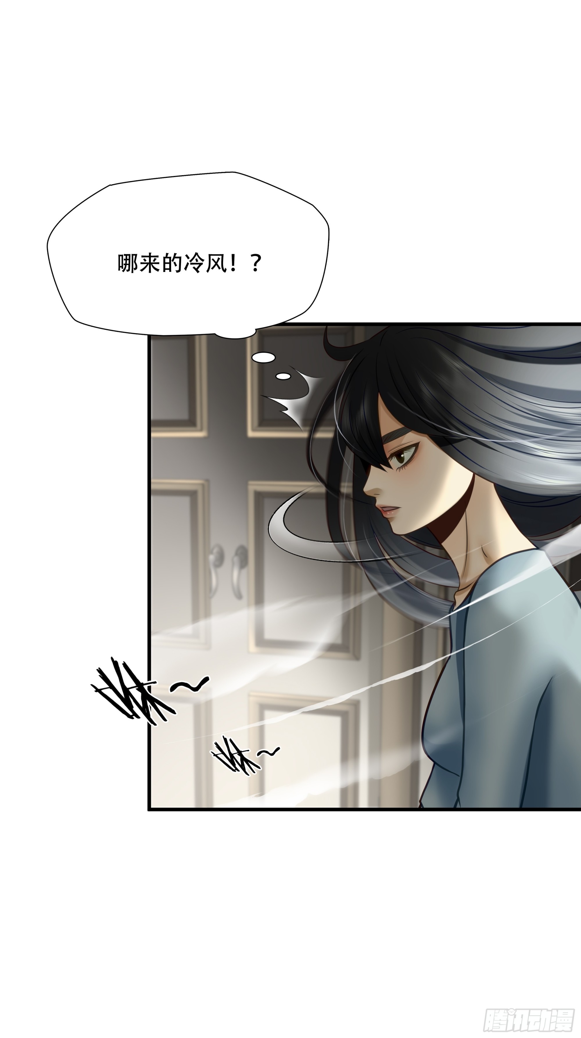 第八十话-第81话