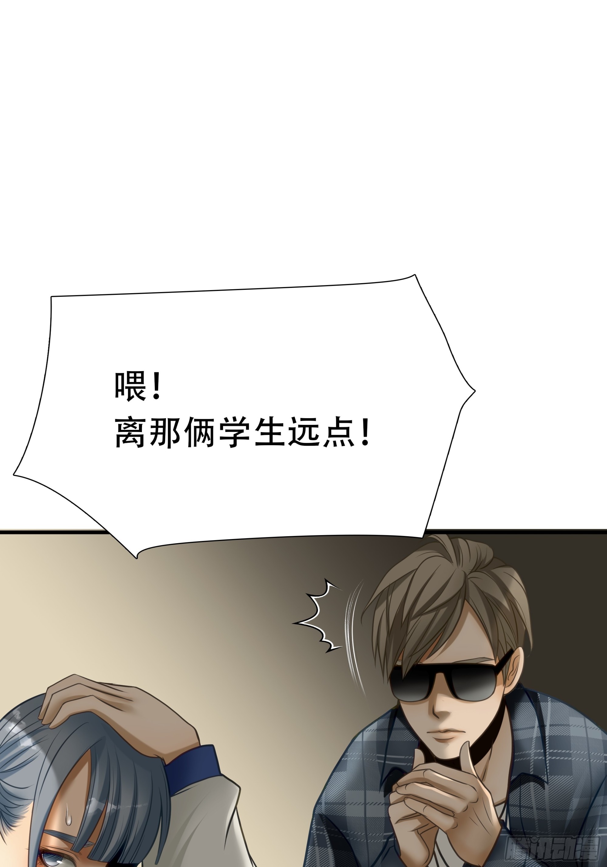 第八十话-第81话
