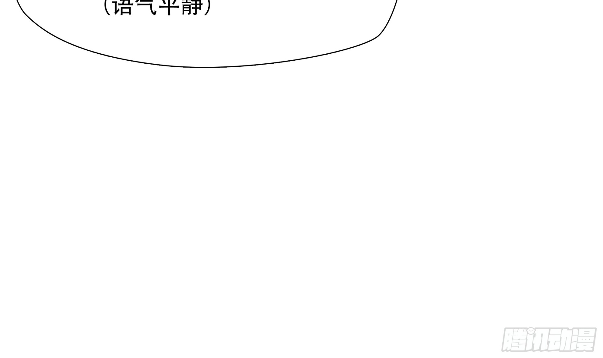 第八十话-第81话