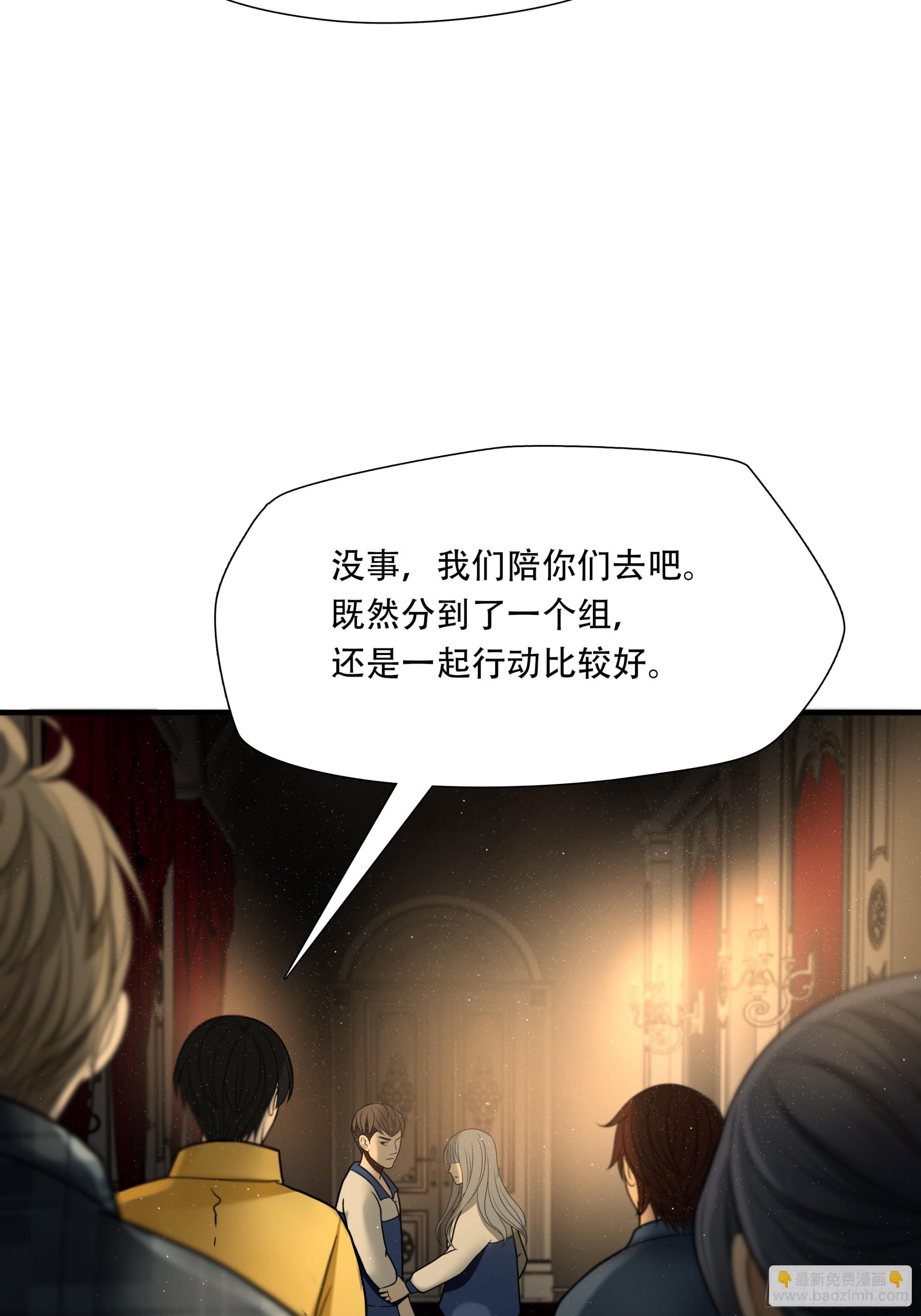 第八十二话-第103话
