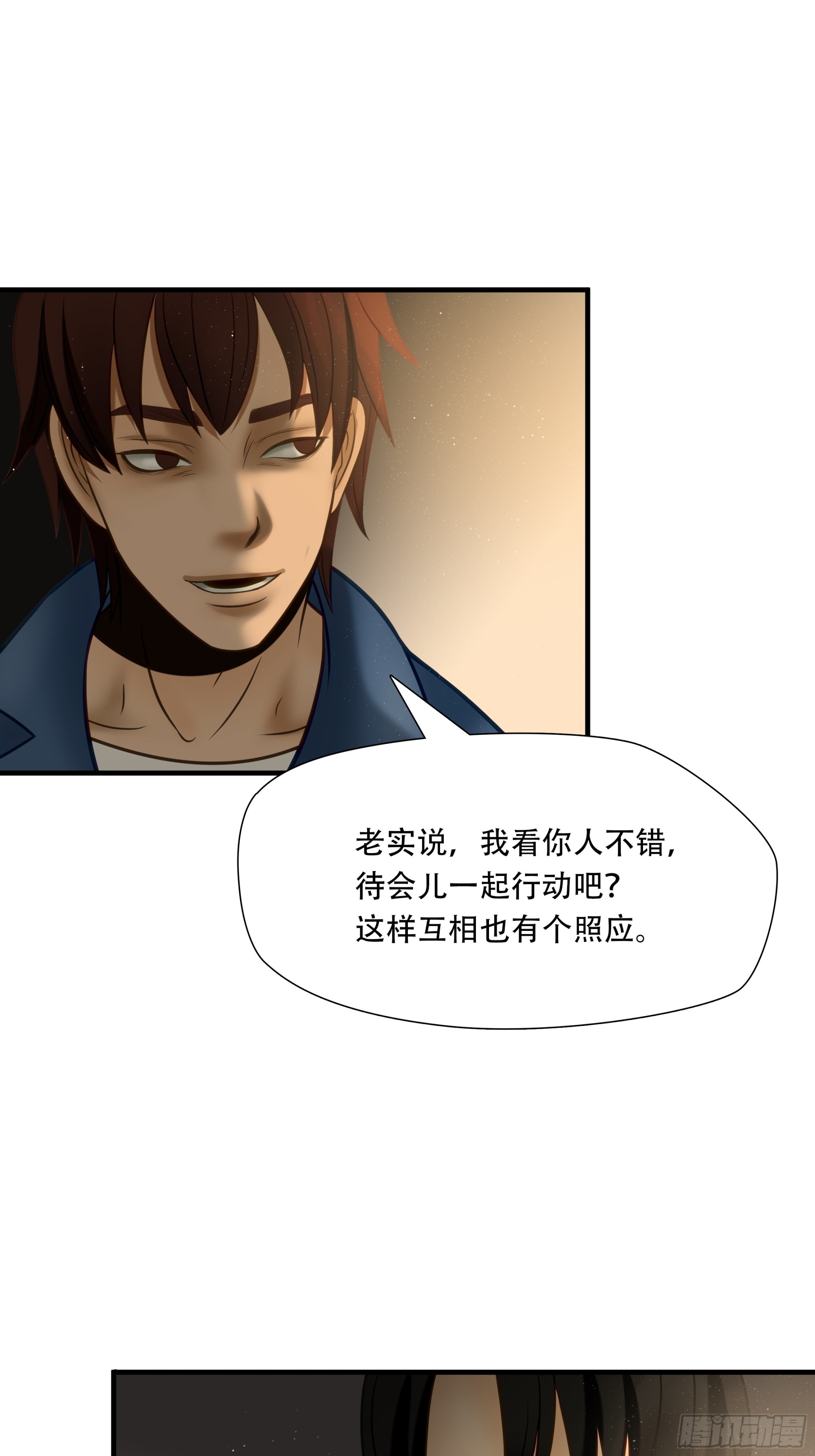 第八十二话-第103话
