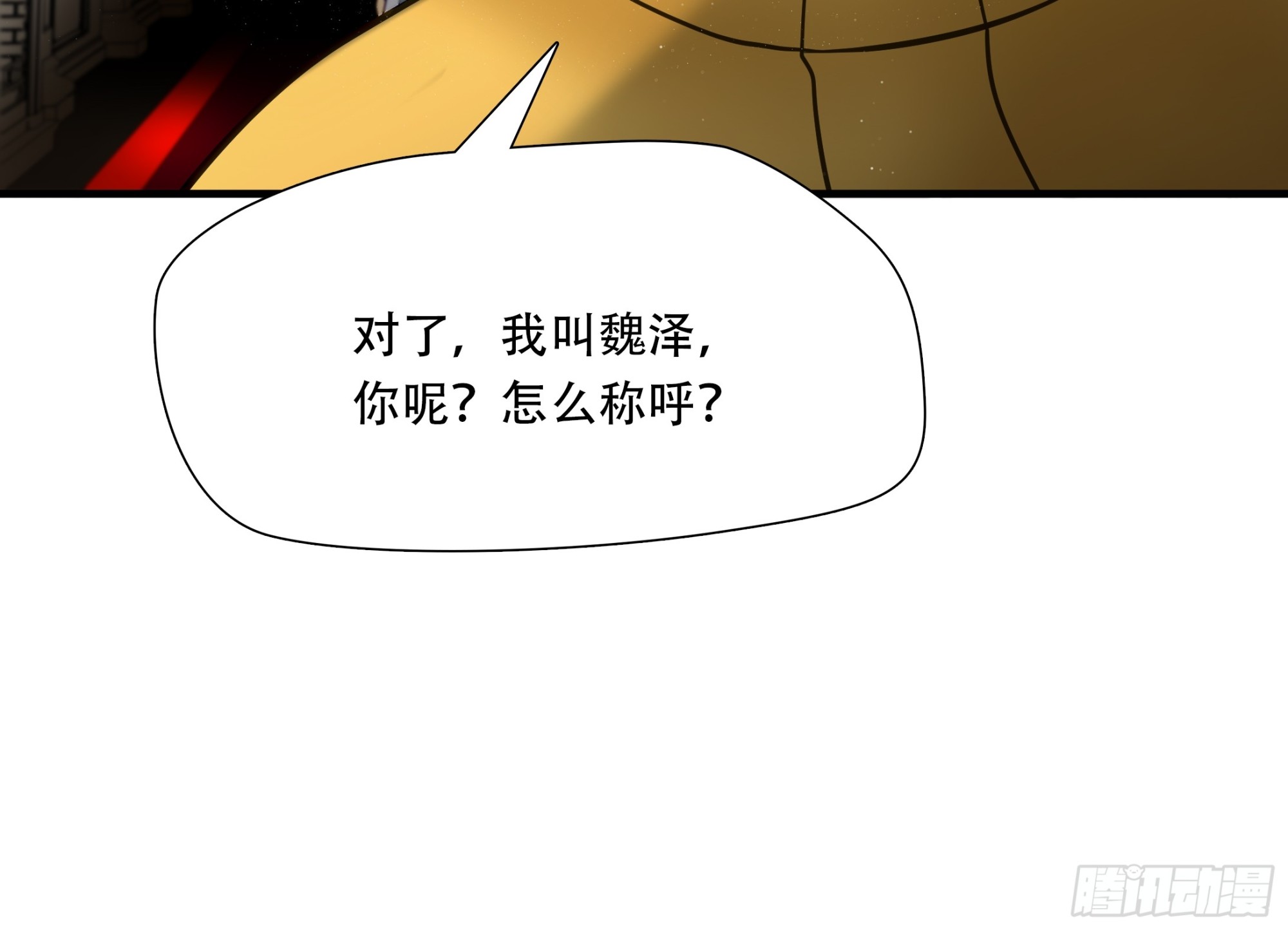 第八十二话-第103话
