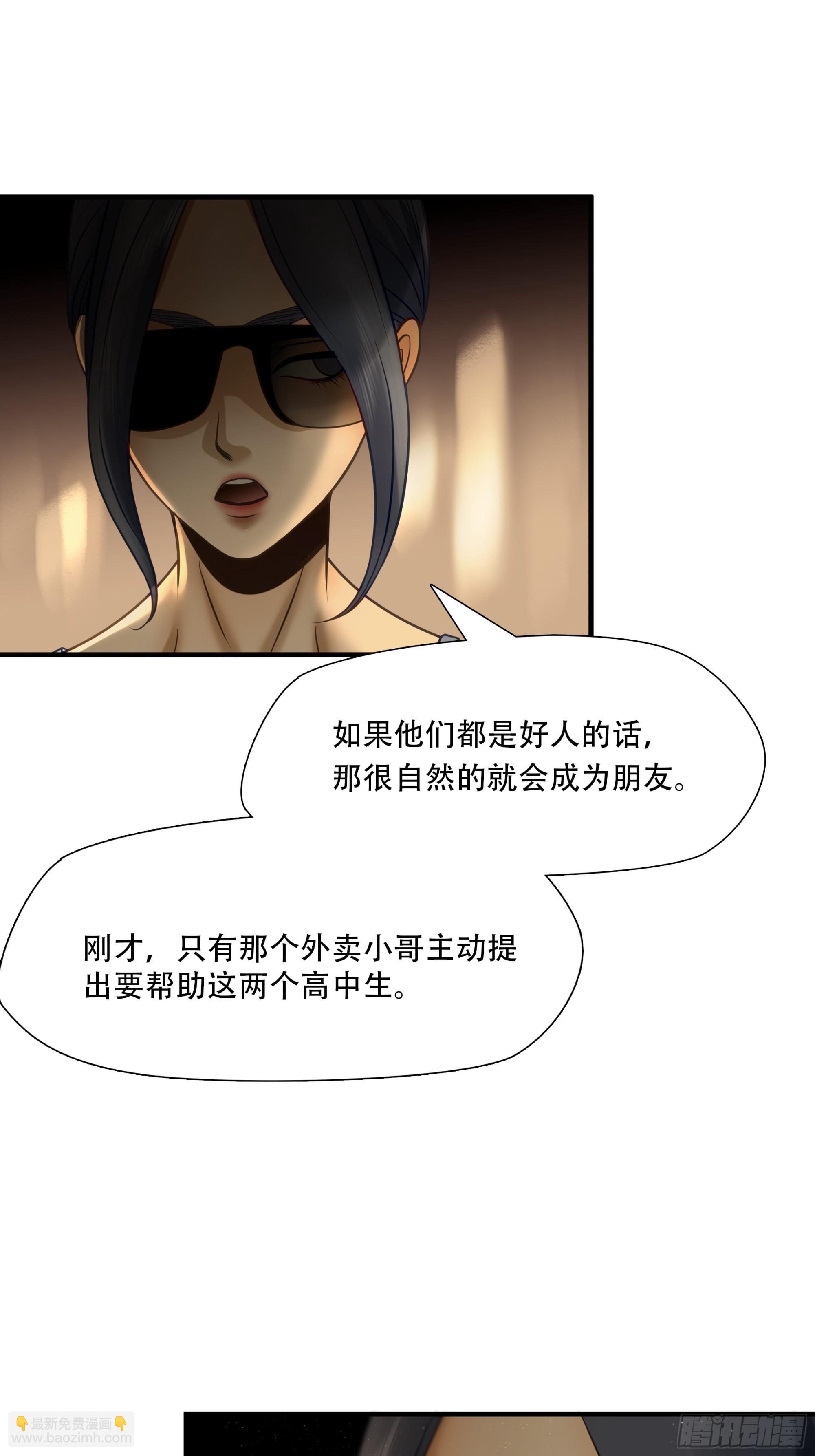 第八十二话-第103话