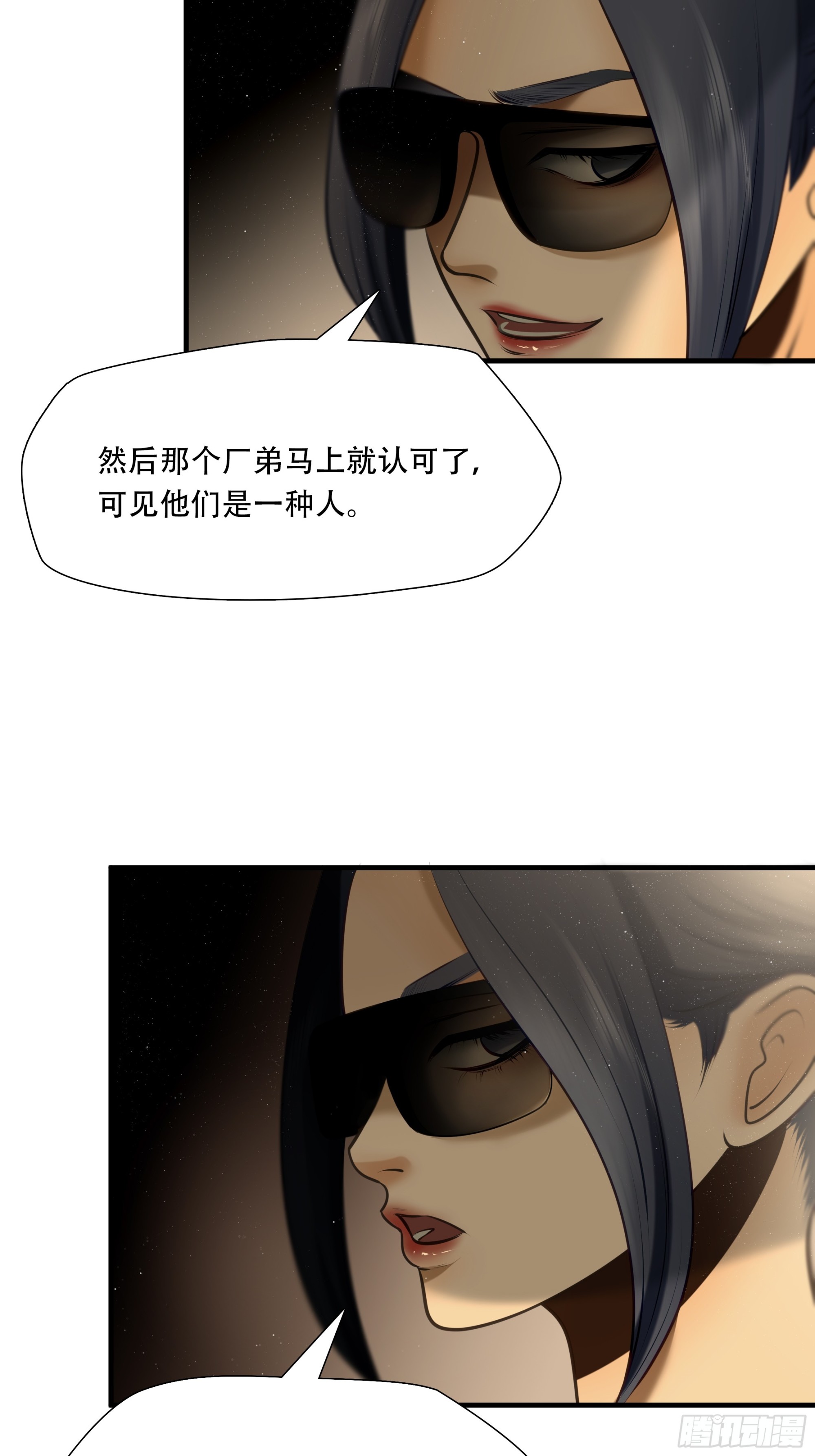 第八十二话-第103话