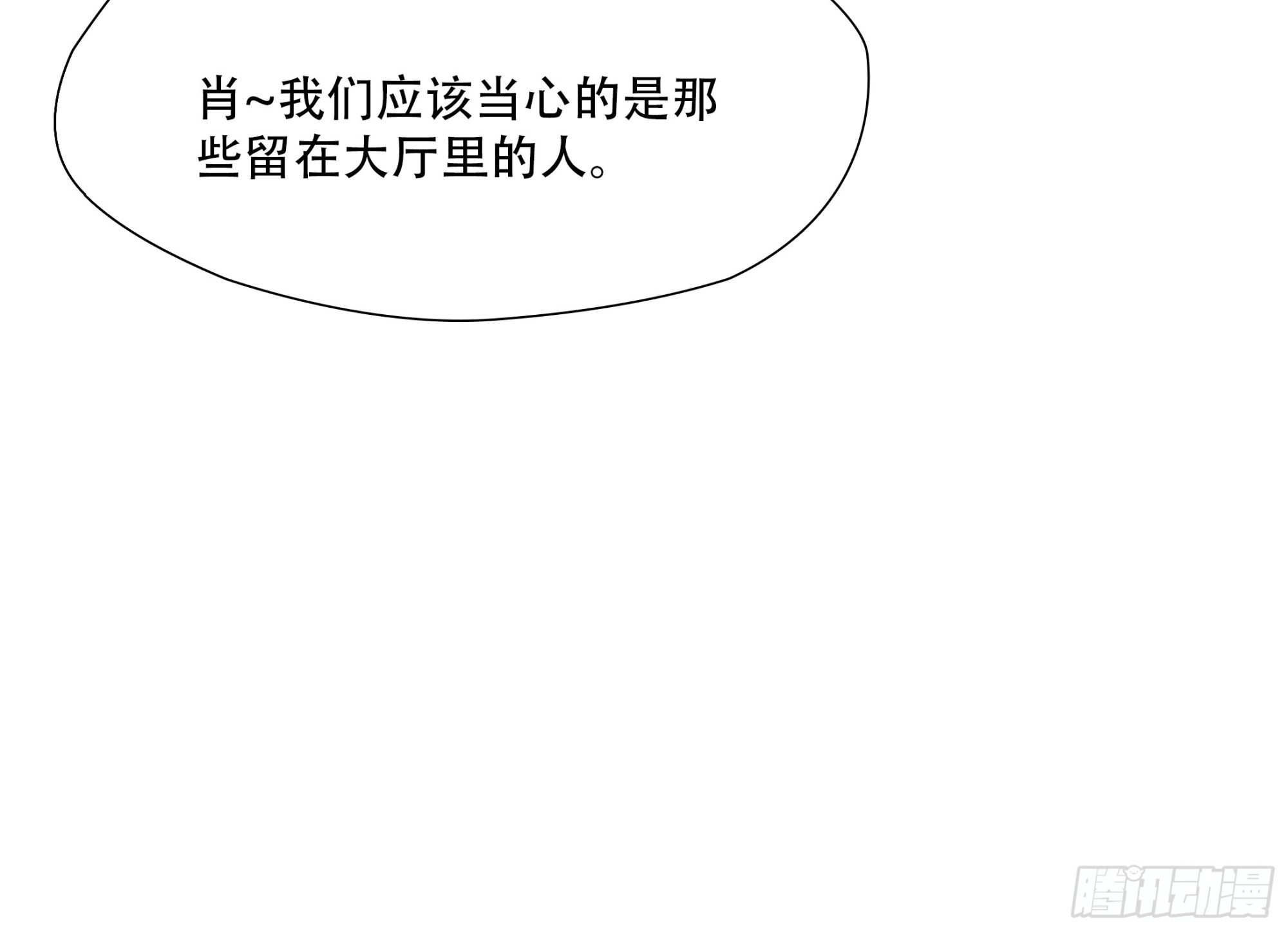 第八十二话-第103话