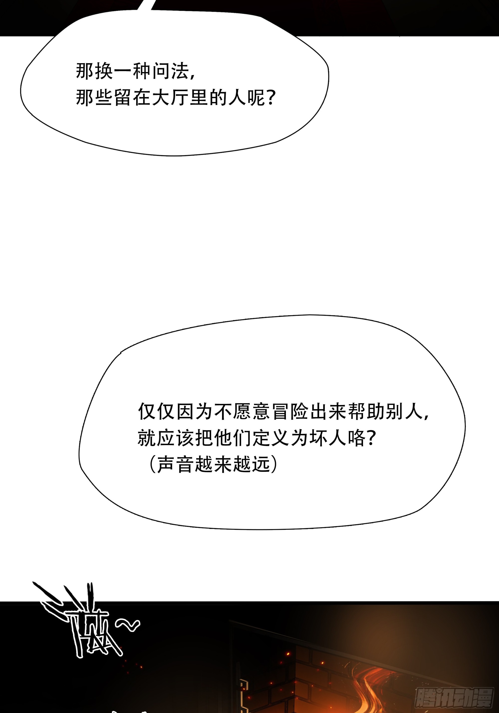 第八十二话-第103话