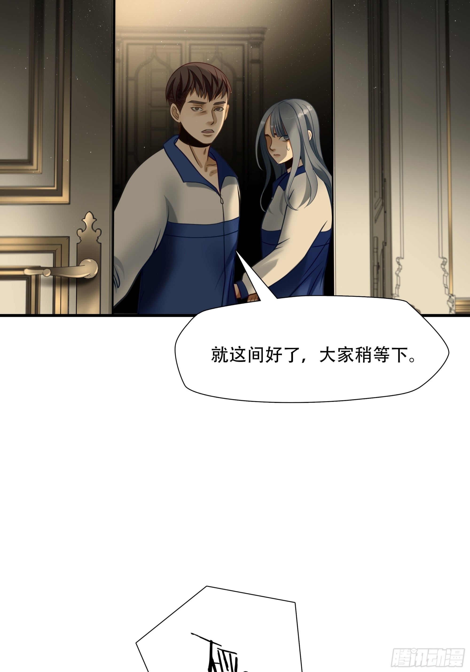 第八十二话-第103话