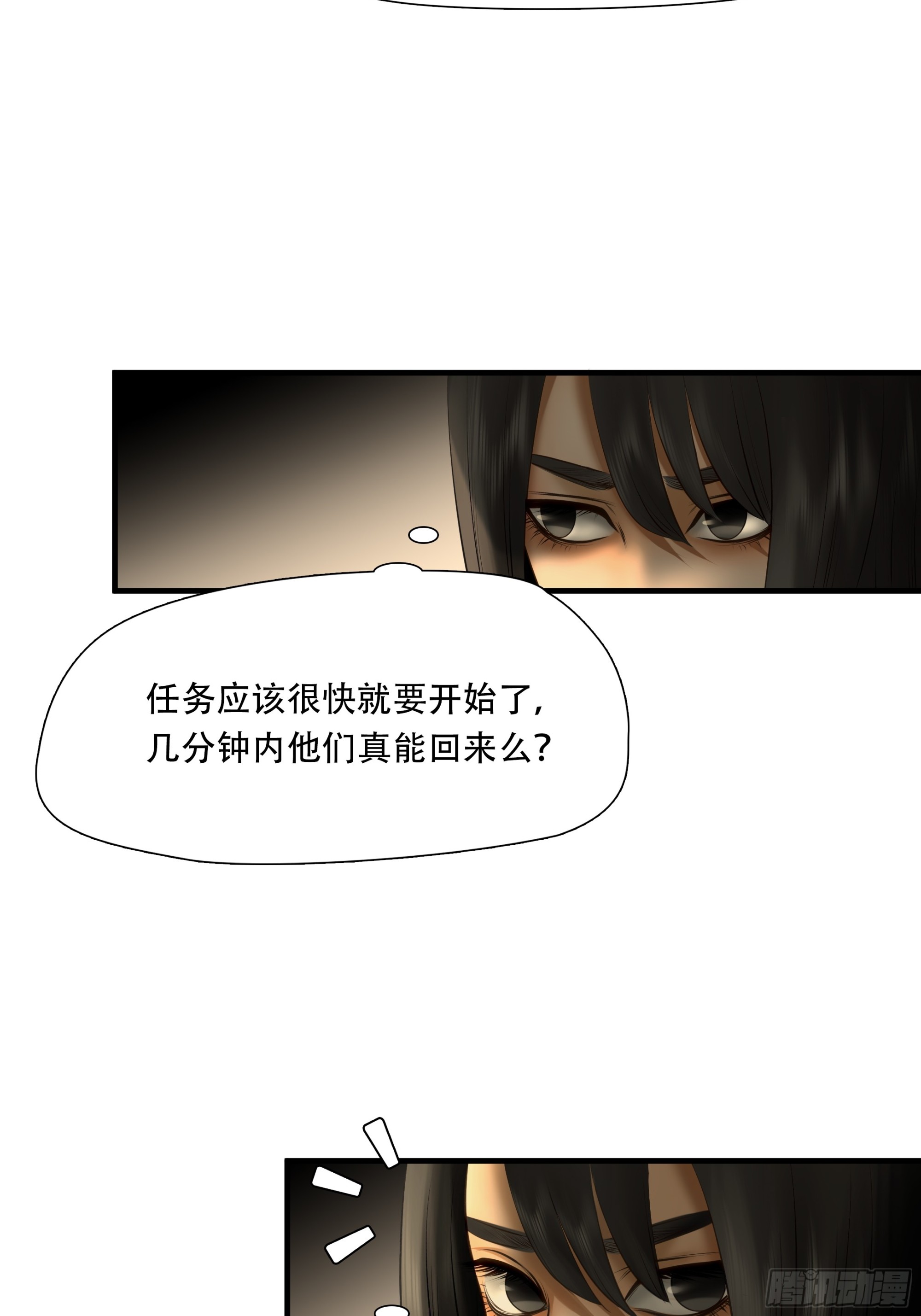 第八十二话-第103话