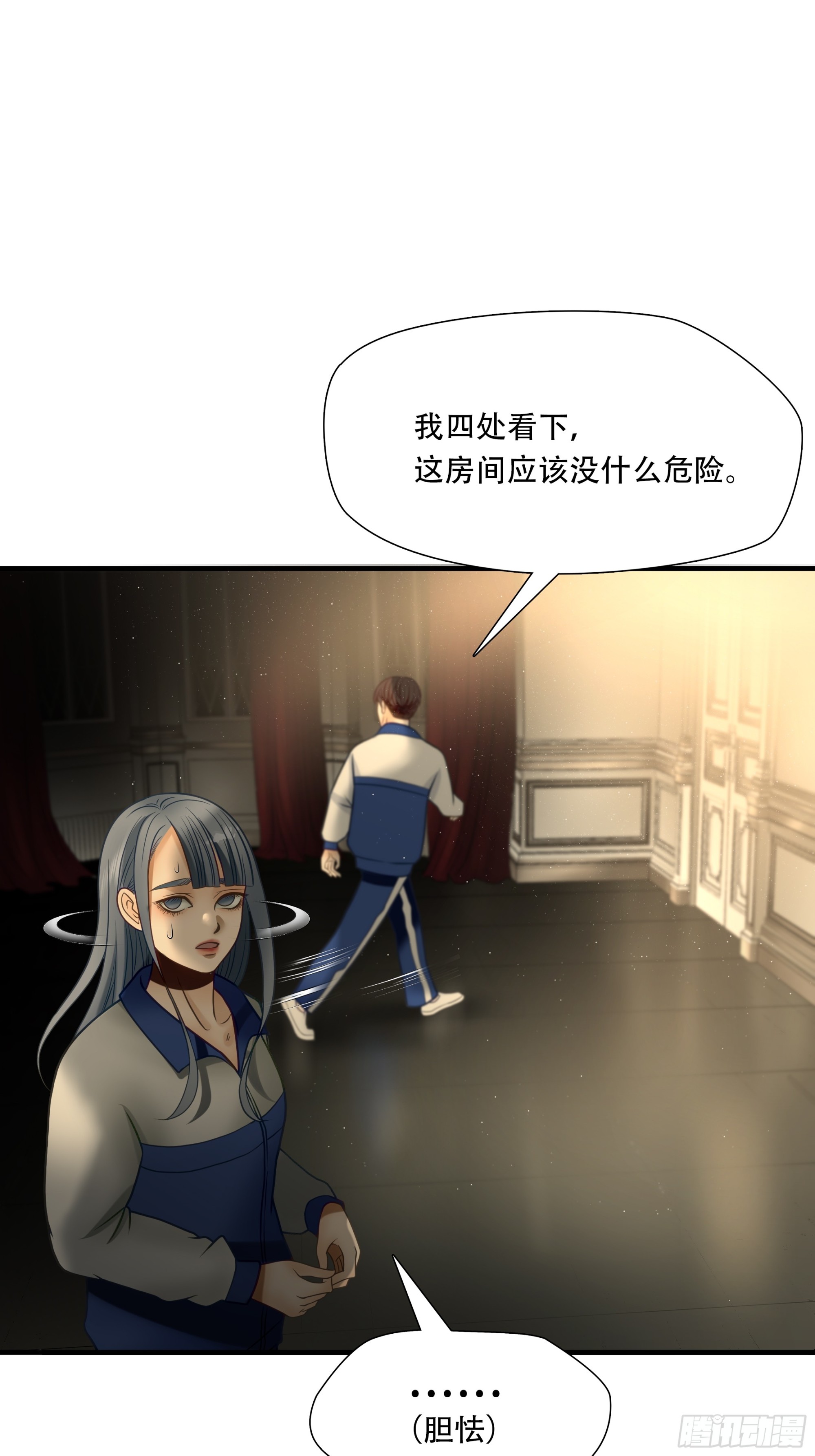 第八十二话-第103话
