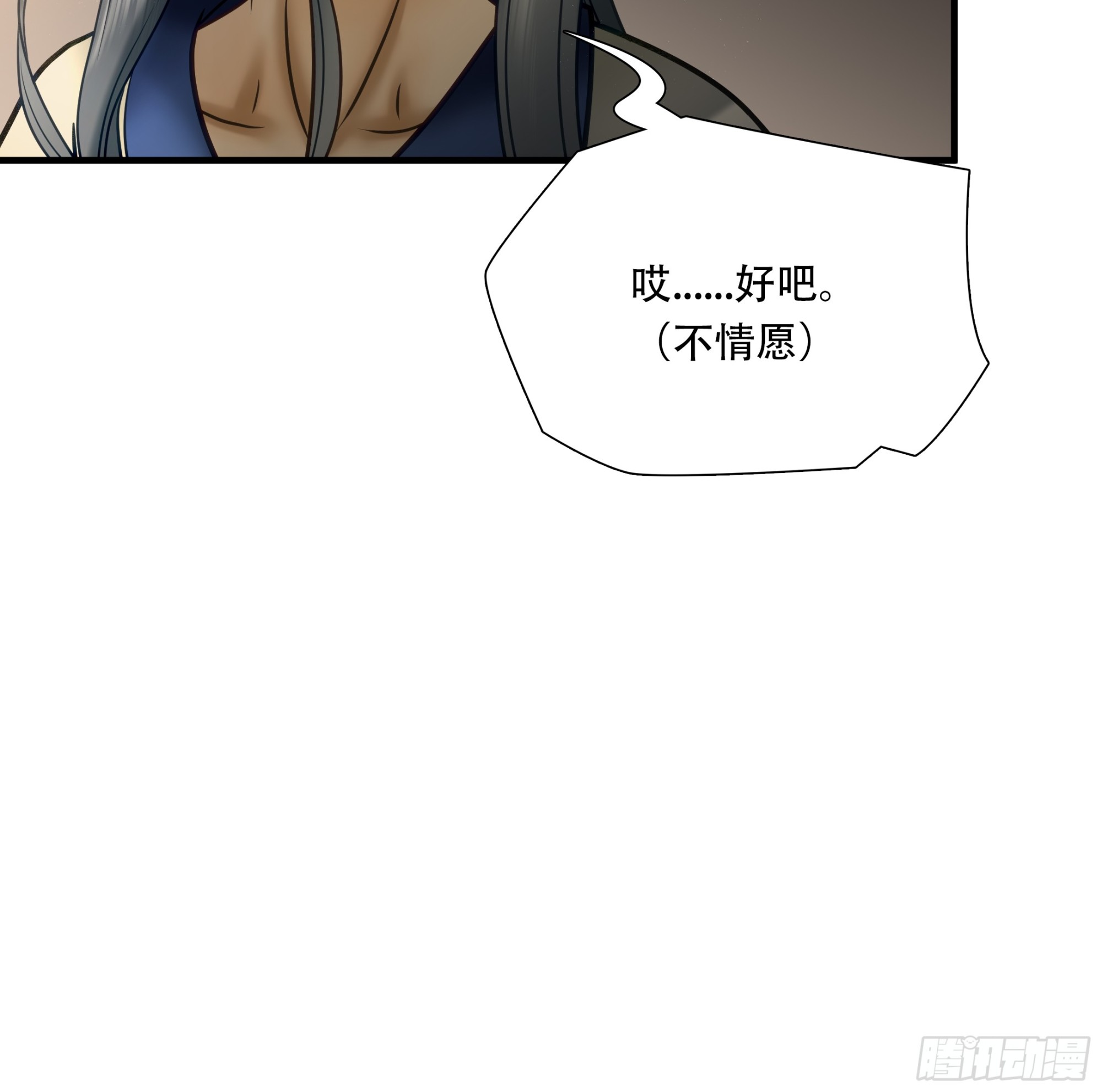 第八十二话-第103话