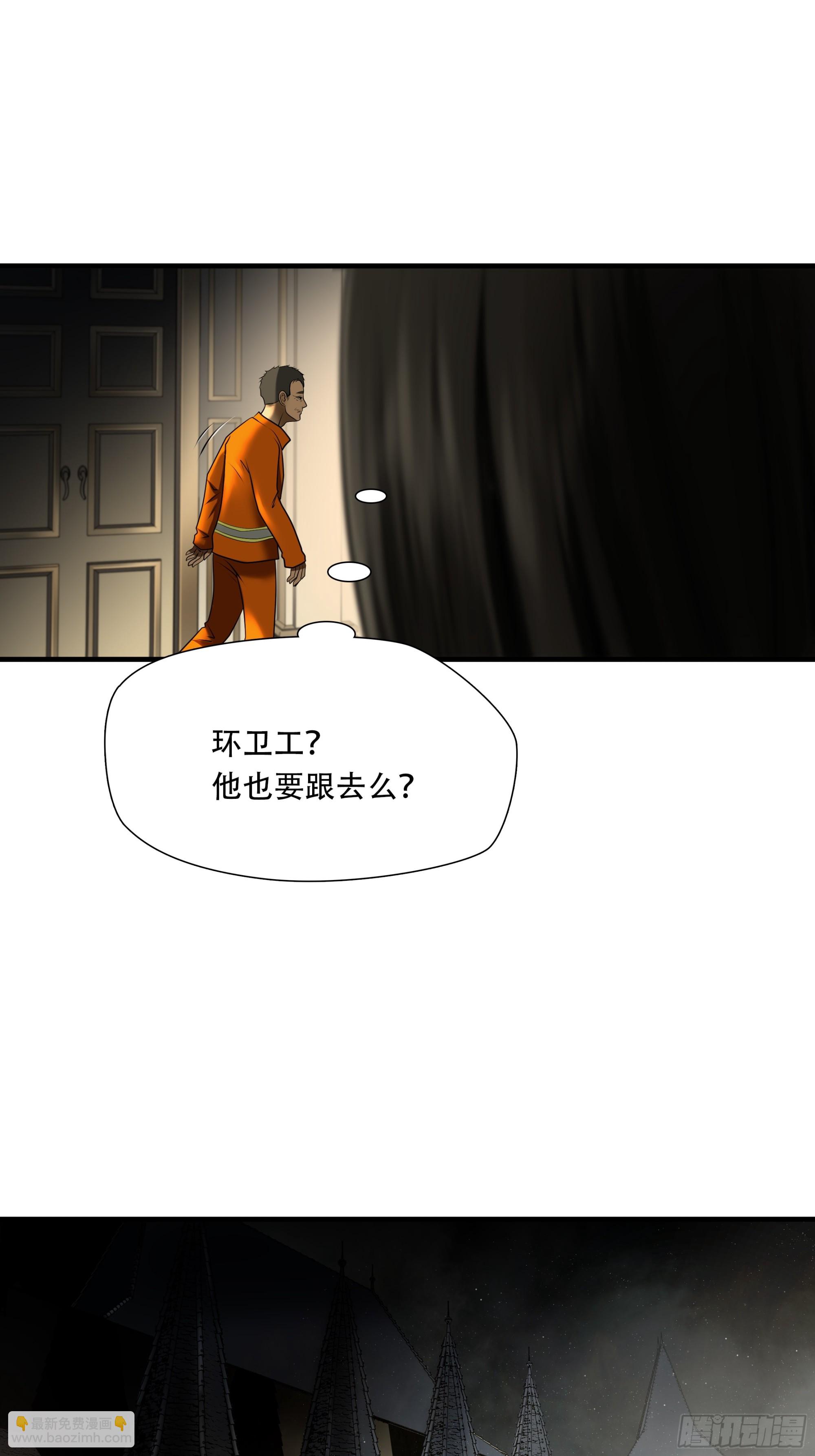 第八十二话-第103话
