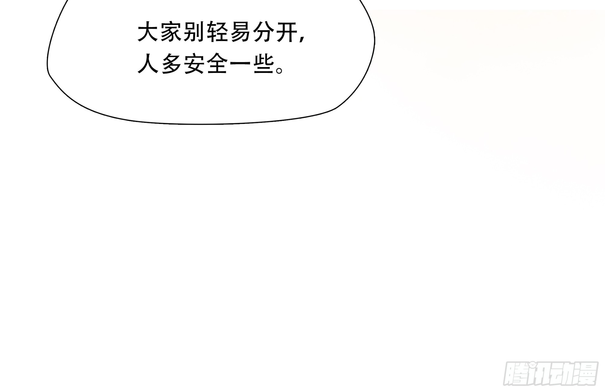 第八十二话-第103话