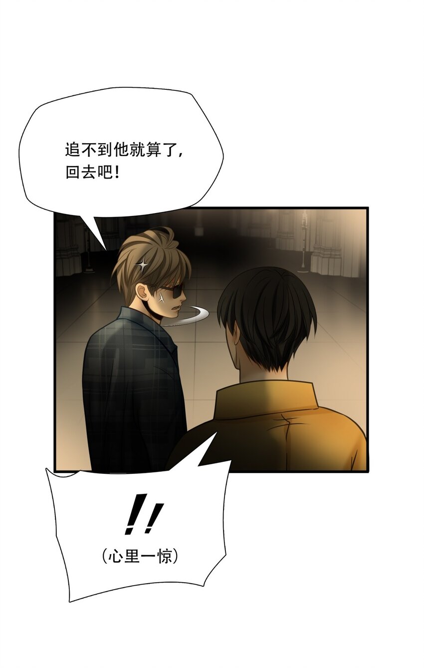 第84话 挣扎于深渊，战斗至死从不屈服-第85话