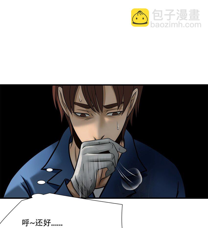 第84话 挣扎于深渊，战斗至死从不屈服-第85话