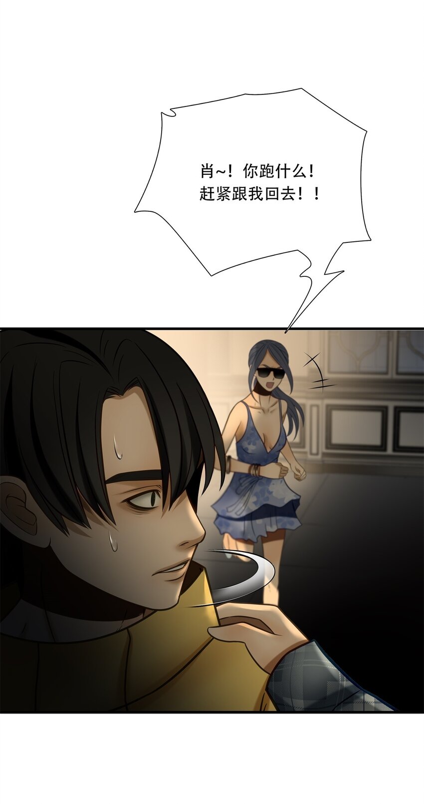 第84话 挣扎于深渊，战斗至死从不屈服-第85话