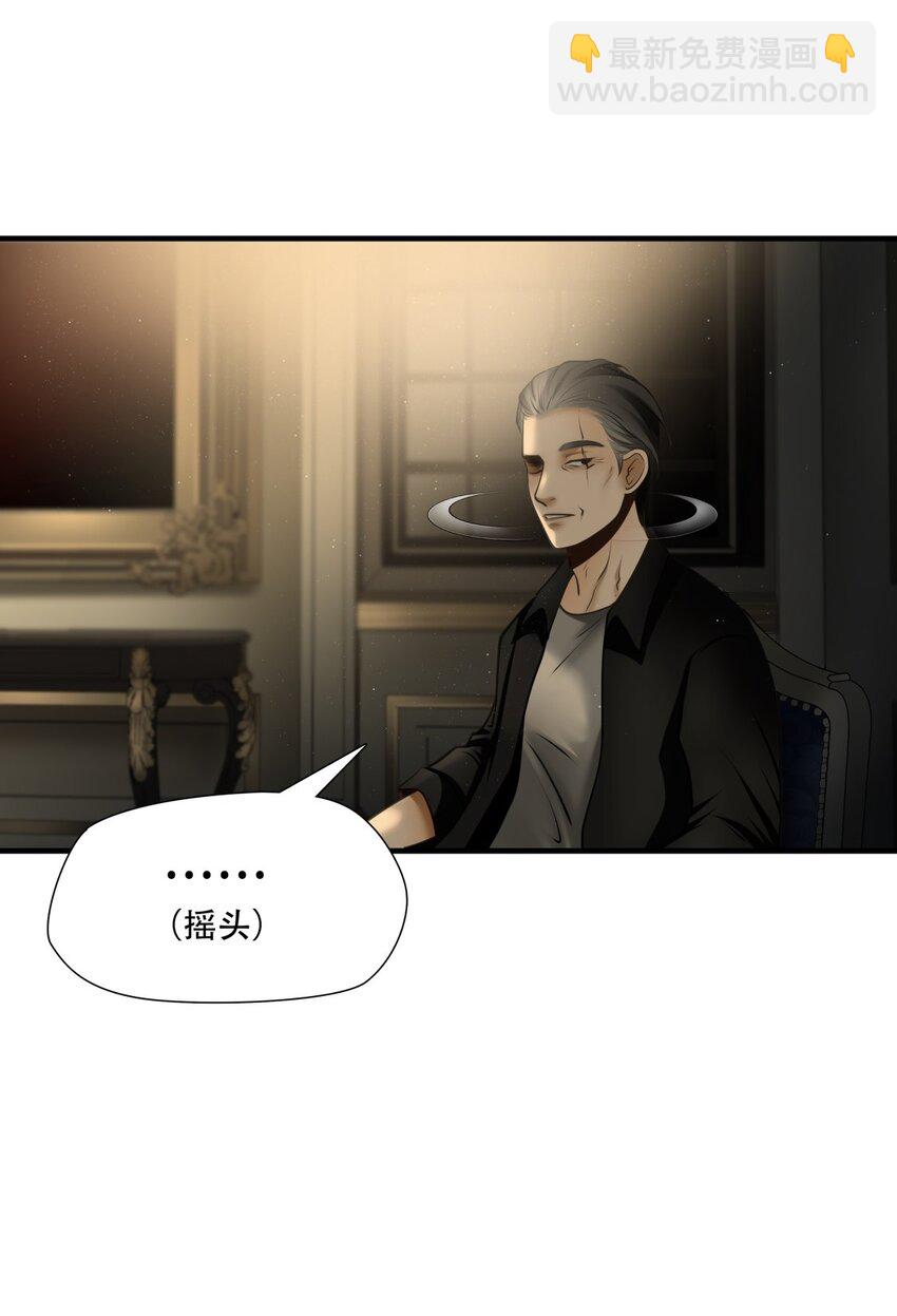 第84话 挣扎于深渊，战斗至死从不屈服-第85话