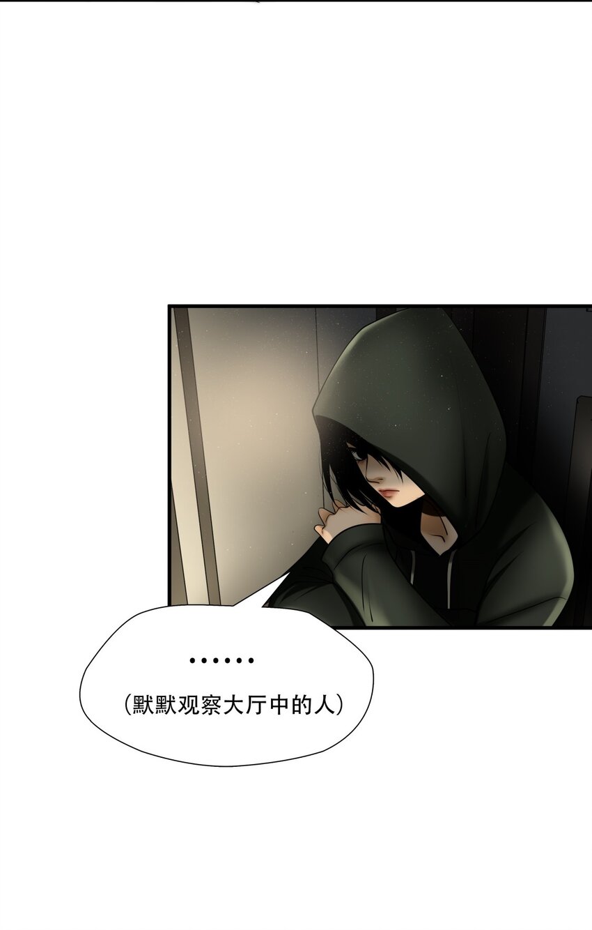 第84话 挣扎于深渊，战斗至死从不屈服-第85话