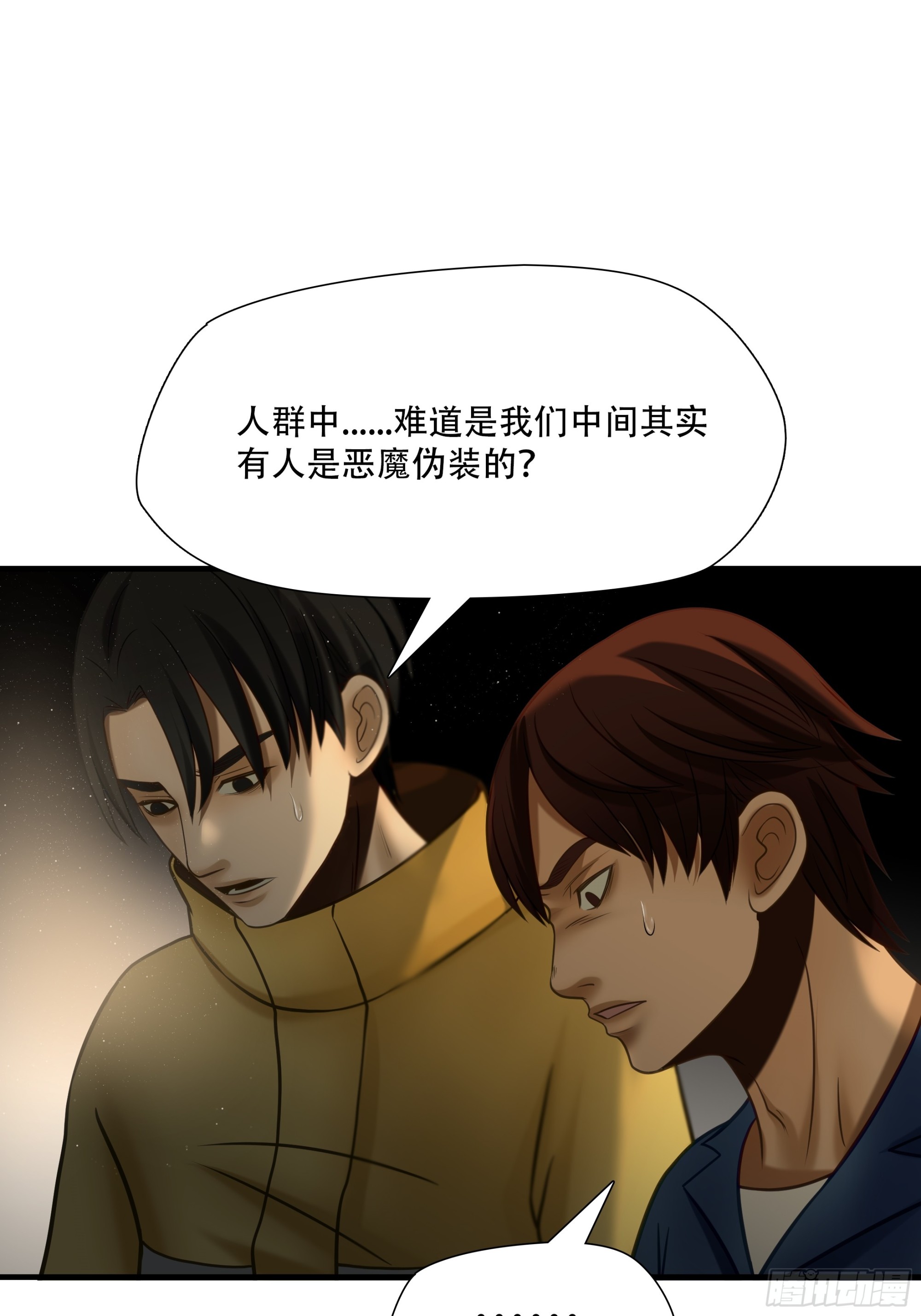 第八十四话-第105话